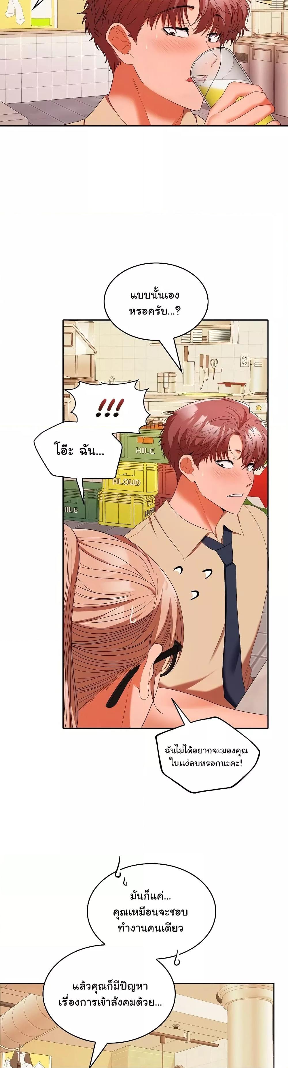 Doujin-Lc- อ่าน โดจิน มังฮวา เกาหลี ญี่ปุ่น จีน แปลไทย Not at Work ตอนที่ 1 2 3 4 5 6 7 8 9 10 11 12 13 14 ฟรี ไม่มีโฆษณา อ่าน โดจิน Manhwa เกาหลี ญี่ปุ่น จีน เรามีครบ คัดมาให้เน้นๆ โดจิน 18+ รับประกันความฟินโดย  Doujin Lc