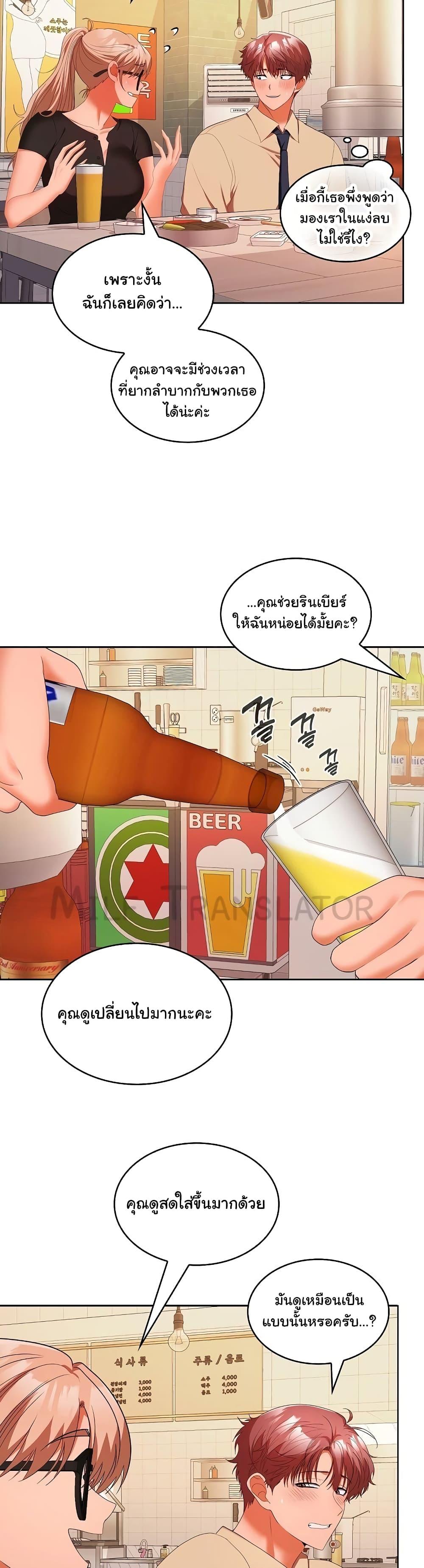 Doujin-Lc- อ่าน โดจิน มังฮวา เกาหลี ญี่ปุ่น จีน แปลไทย Not at Work ตอนที่ 1 2 3 4 5 6 7 8 9 10 11 12 13 14 ฟรี ไม่มีโฆษณา อ่าน โดจิน Manhwa เกาหลี ญี่ปุ่น จีน เรามีครบ คัดมาให้เน้นๆ โดจิน 18+ รับประกันความฟินโดย  Doujin Lc