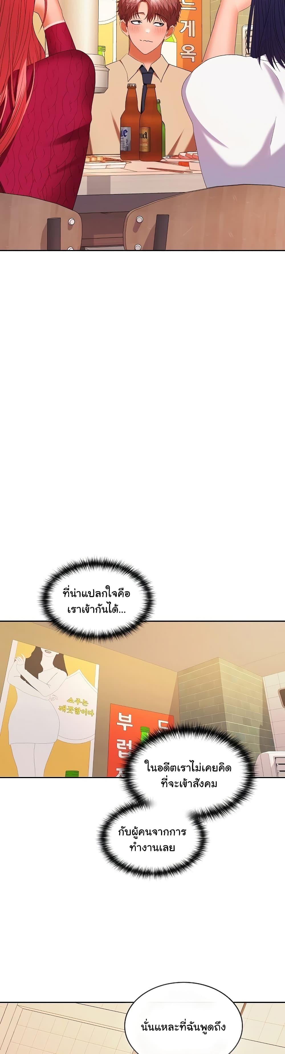 Doujin-Lc- อ่าน โดจิน มังฮวา เกาหลี ญี่ปุ่น จีน แปลไทย Not at Work ตอนที่ 1 2 3 4 5 6 7 8 9 10 11 12 13 14 ฟรี ไม่มีโฆษณา อ่าน โดจิน Manhwa เกาหลี ญี่ปุ่น จีน เรามีครบ คัดมาให้เน้นๆ โดจิน 18+ รับประกันความฟินโดย  Doujin Lc