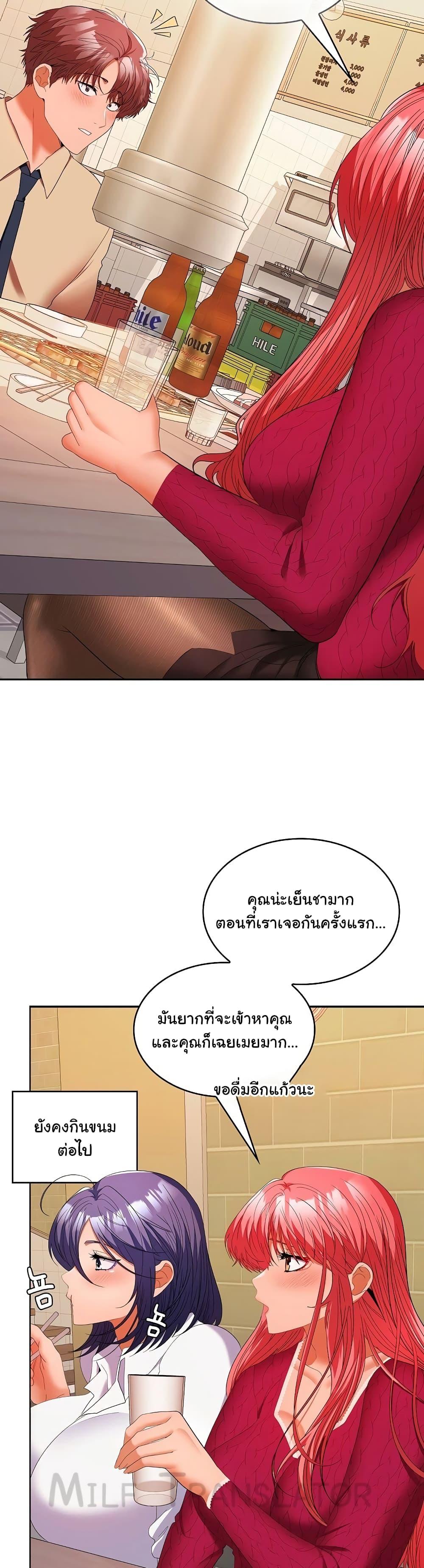 Doujin-Lc- อ่าน โดจิน มังฮวา เกาหลี ญี่ปุ่น จีน แปลไทย Not at Work ตอนที่ 1 2 3 4 5 6 7 8 9 10 11 12 13 14 ฟรี ไม่มีโฆษณา อ่าน โดจิน Manhwa เกาหลี ญี่ปุ่น จีน เรามีครบ คัดมาให้เน้นๆ โดจิน 18+ รับประกันความฟินโดย  Doujin Lc