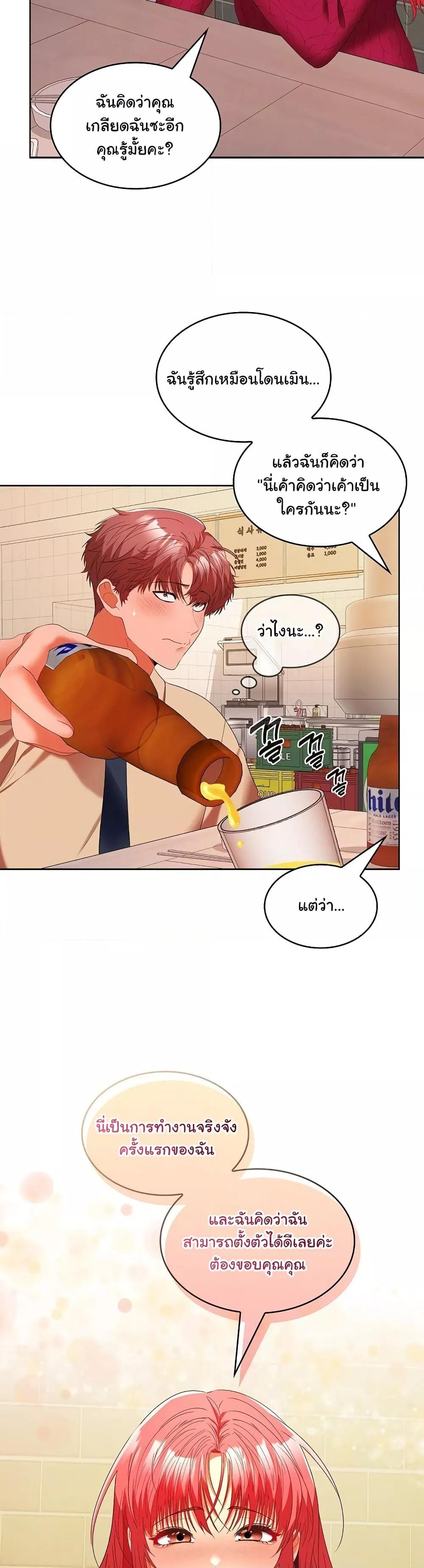 Doujin-Lc- อ่าน โดจิน มังฮวา เกาหลี ญี่ปุ่น จีน แปลไทย Not at Work ตอนที่ 1 2 3 4 5 6 7 8 9 10 11 12 13 14 ฟรี ไม่มีโฆษณา อ่าน โดจิน Manhwa เกาหลี ญี่ปุ่น จีน เรามีครบ คัดมาให้เน้นๆ โดจิน 18+ รับประกันความฟินโดย  Doujin Lc