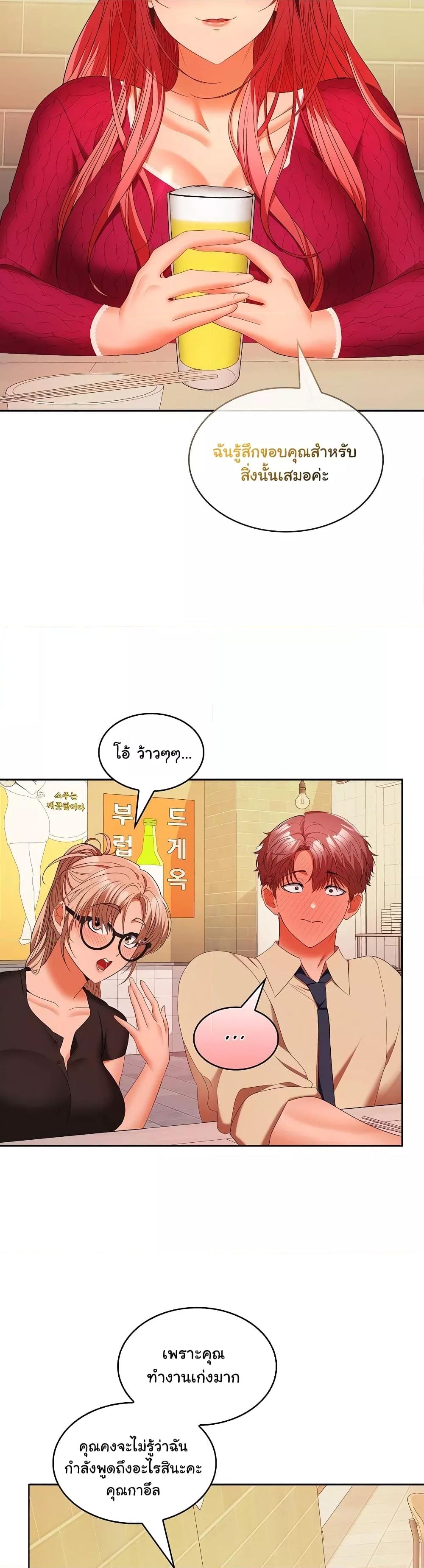 Doujin-Lc- อ่าน โดจิน มังฮวา เกาหลี ญี่ปุ่น จีน แปลไทย Not at Work ตอนที่ 1 2 3 4 5 6 7 8 9 10 11 12 13 14 ฟรี ไม่มีโฆษณา อ่าน โดจิน Manhwa เกาหลี ญี่ปุ่น จีน เรามีครบ คัดมาให้เน้นๆ โดจิน 18+ รับประกันความฟินโดย  Doujin Lc