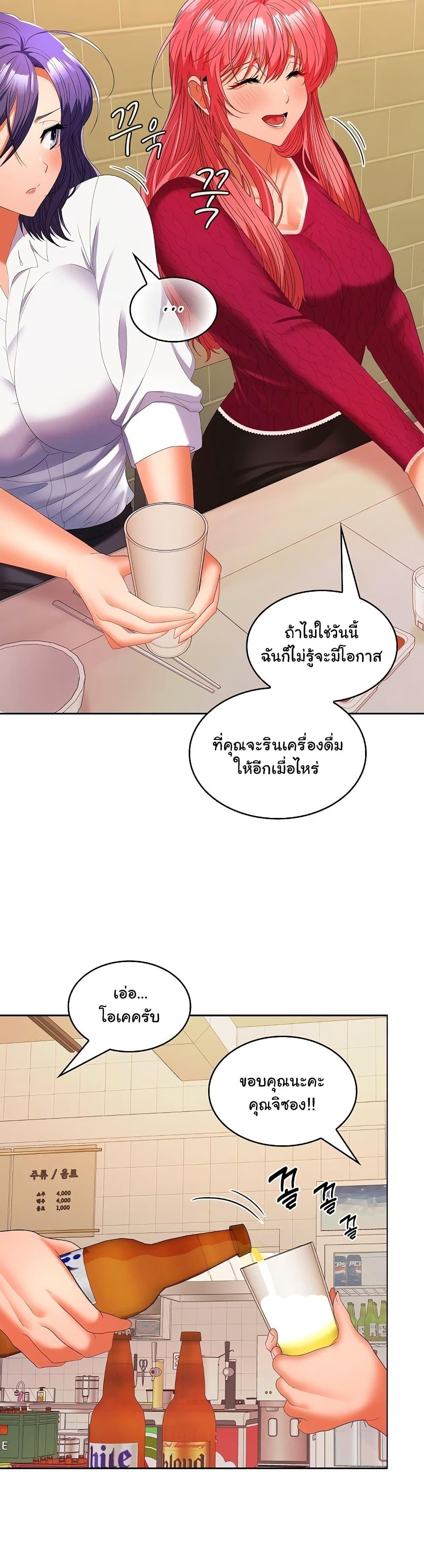 Doujin-Lc- อ่าน โดจิน มังฮวา เกาหลี ญี่ปุ่น จีน แปลไทย Not at Work ตอนที่ 1 2 3 4 5 6 7 8 9 10 11 12 13 14 ฟรี ไม่มีโฆษณา อ่าน โดจิน Manhwa เกาหลี ญี่ปุ่น จีน เรามีครบ คัดมาให้เน้นๆ โดจิน 18+ รับประกันความฟินโดย  Doujin Lc