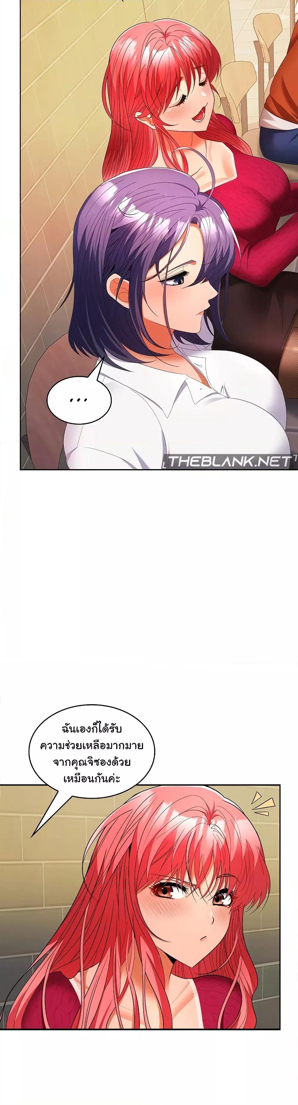 Doujin-Lc- อ่าน โดจิน มังฮวา เกาหลี ญี่ปุ่น จีน แปลไทย Not at Work ตอนที่ 1 2 3 4 5 6 7 8 9 10 11 12 13 14 ฟรี ไม่มีโฆษณา อ่าน โดจิน Manhwa เกาหลี ญี่ปุ่น จีน เรามีครบ คัดมาให้เน้นๆ โดจิน 18+ รับประกันความฟินโดย  Doujin Lc
