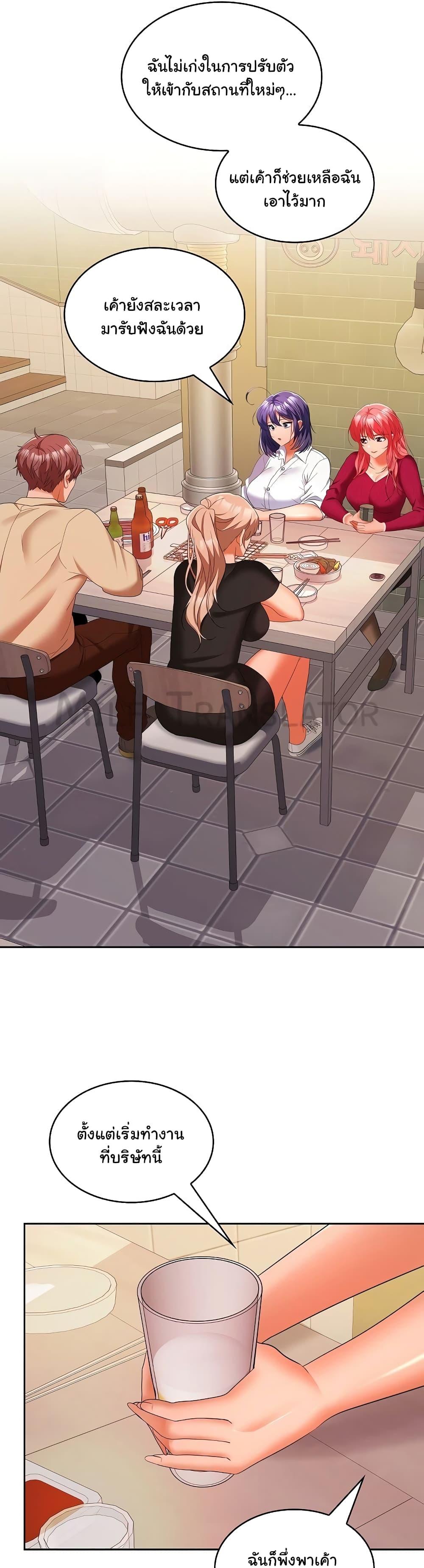 Doujin-Lc- อ่าน โดจิน มังฮวา เกาหลี ญี่ปุ่น จีน แปลไทย Not at Work ตอนที่ 1 2 3 4 5 6 7 8 9 10 11 12 13 14 ฟรี ไม่มีโฆษณา อ่าน โดจิน Manhwa เกาหลี ญี่ปุ่น จีน เรามีครบ คัดมาให้เน้นๆ โดจิน 18+ รับประกันความฟินโดย  Doujin Lc