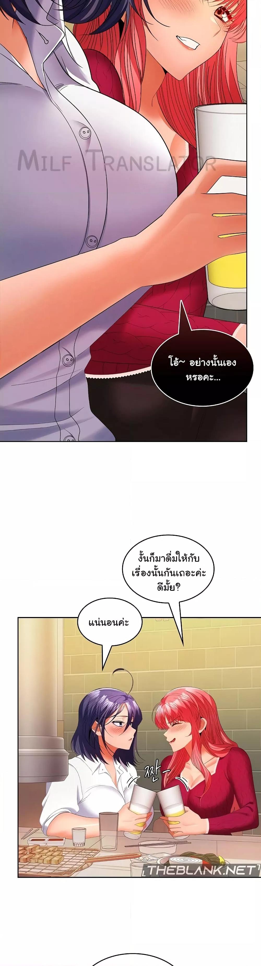 Doujin-Lc- อ่าน โดจิน มังฮวา เกาหลี ญี่ปุ่น จีน แปลไทย Not at Work ตอนที่ 1 2 3 4 5 6 7 8 9 10 11 12 13 14 ฟรี ไม่มีโฆษณา อ่าน โดจิน Manhwa เกาหลี ญี่ปุ่น จีน เรามีครบ คัดมาให้เน้นๆ โดจิน 18+ รับประกันความฟินโดย  Doujin Lc