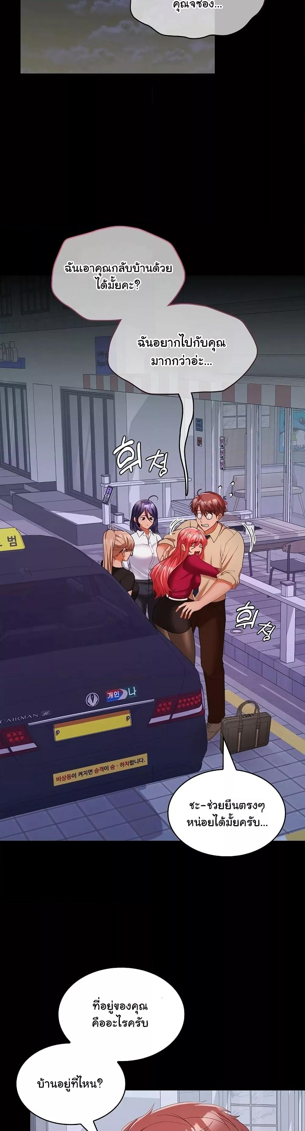 Doujin-Lc- อ่าน โดจิน มังฮวา เกาหลี ญี่ปุ่น จีน แปลไทย Not at Work ตอนที่ 1 2 3 4 5 6 7 8 9 10 11 12 13 14 ฟรี ไม่มีโฆษณา อ่าน โดจิน Manhwa เกาหลี ญี่ปุ่น จีน เรามีครบ คัดมาให้เน้นๆ โดจิน 18+ รับประกันความฟินโดย  Doujin Lc