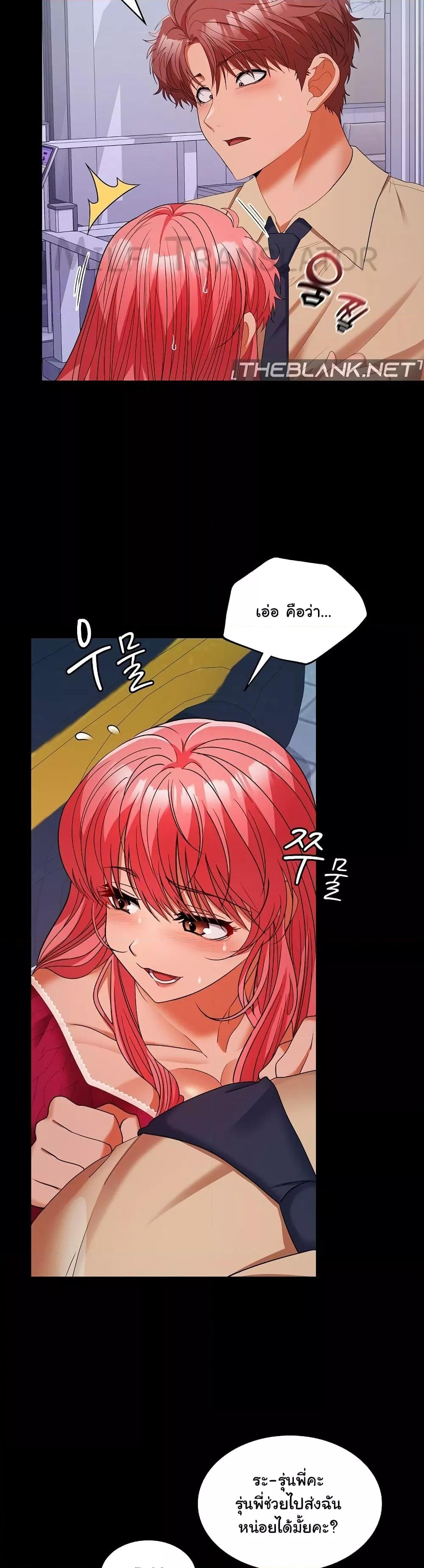 Doujin-Lc- อ่าน โดจิน มังฮวา เกาหลี ญี่ปุ่น จีน แปลไทย Not at Work ตอนที่ 1 2 3 4 5 6 7 8 9 10 11 12 13 14 ฟรี ไม่มีโฆษณา อ่าน โดจิน Manhwa เกาหลี ญี่ปุ่น จีน เรามีครบ คัดมาให้เน้นๆ โดจิน 18+ รับประกันความฟินโดย  Doujin Lc