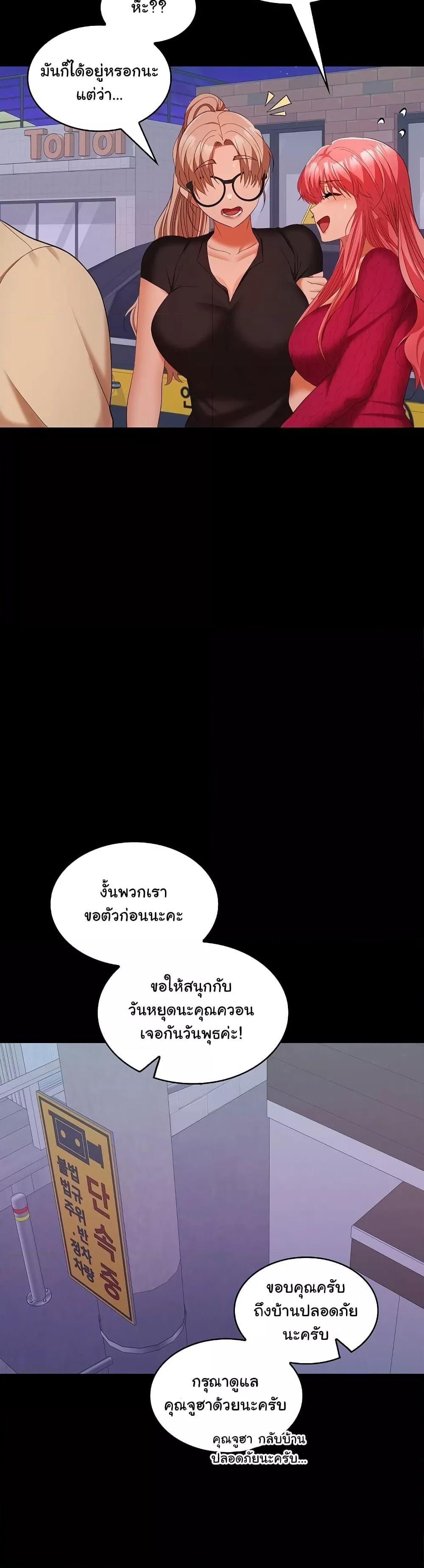 Doujin-Lc- อ่าน โดจิน มังฮวา เกาหลี ญี่ปุ่น จีน แปลไทย Not at Work ตอนที่ 1 2 3 4 5 6 7 8 9 10 11 12 13 14 ฟรี ไม่มีโฆษณา อ่าน โดจิน Manhwa เกาหลี ญี่ปุ่น จีน เรามีครบ คัดมาให้เน้นๆ โดจิน 18+ รับประกันความฟินโดย  Doujin Lc