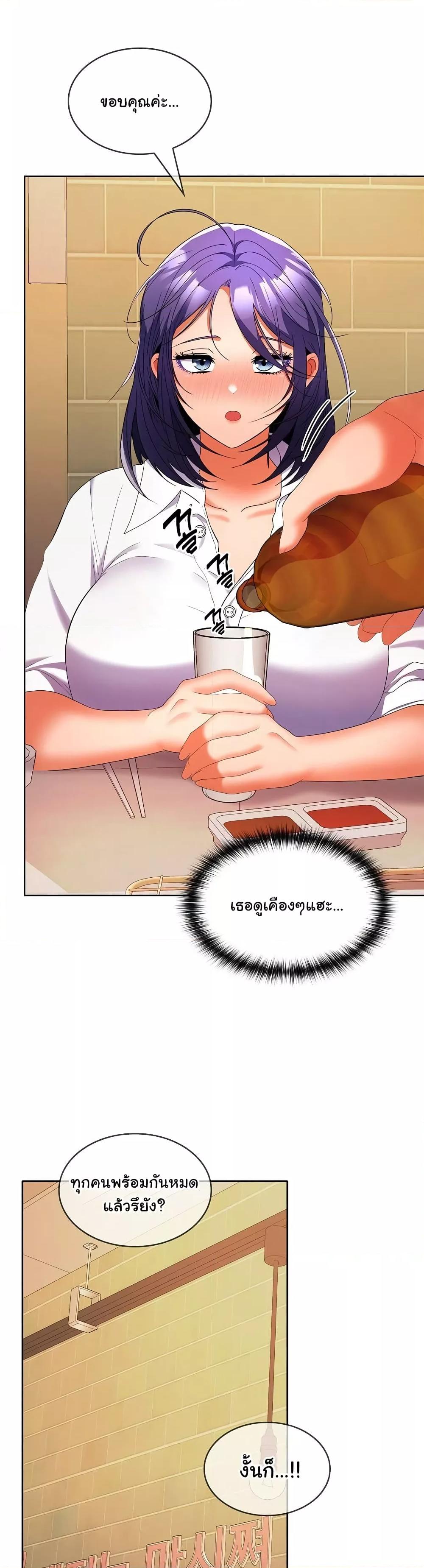 Doujin-Lc- อ่าน โดจิน มังฮวา เกาหลี ญี่ปุ่น จีน แปลไทย Not at Work ตอนที่ 1 2 3 4 5 6 7 8 9 10 11 12 13 14 ฟรี ไม่มีโฆษณา อ่าน โดจิน Manhwa เกาหลี ญี่ปุ่น จีน เรามีครบ คัดมาให้เน้นๆ โดจิน 18+ รับประกันความฟินโดย  Doujin Lc