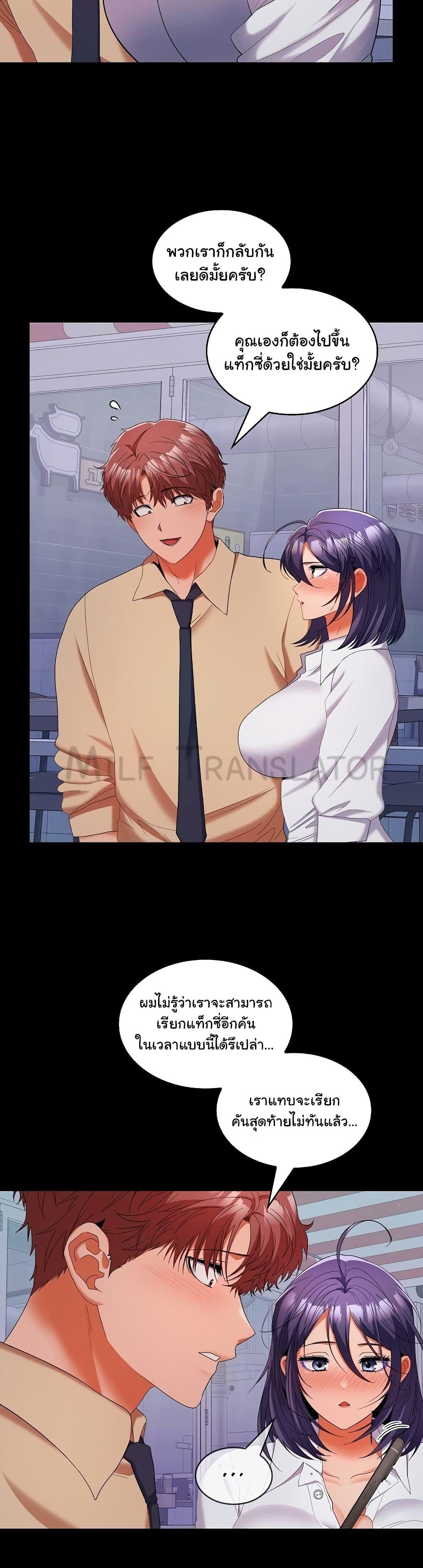 Doujin-Lc- อ่าน โดจิน มังฮวา เกาหลี ญี่ปุ่น จีน แปลไทย Not at Work ตอนที่ 1 2 3 4 5 6 7 8 9 10 11 12 13 14 ฟรี ไม่มีโฆษณา อ่าน โดจิน Manhwa เกาหลี ญี่ปุ่น จีน เรามีครบ คัดมาให้เน้นๆ โดจิน 18+ รับประกันความฟินโดย  Doujin Lc