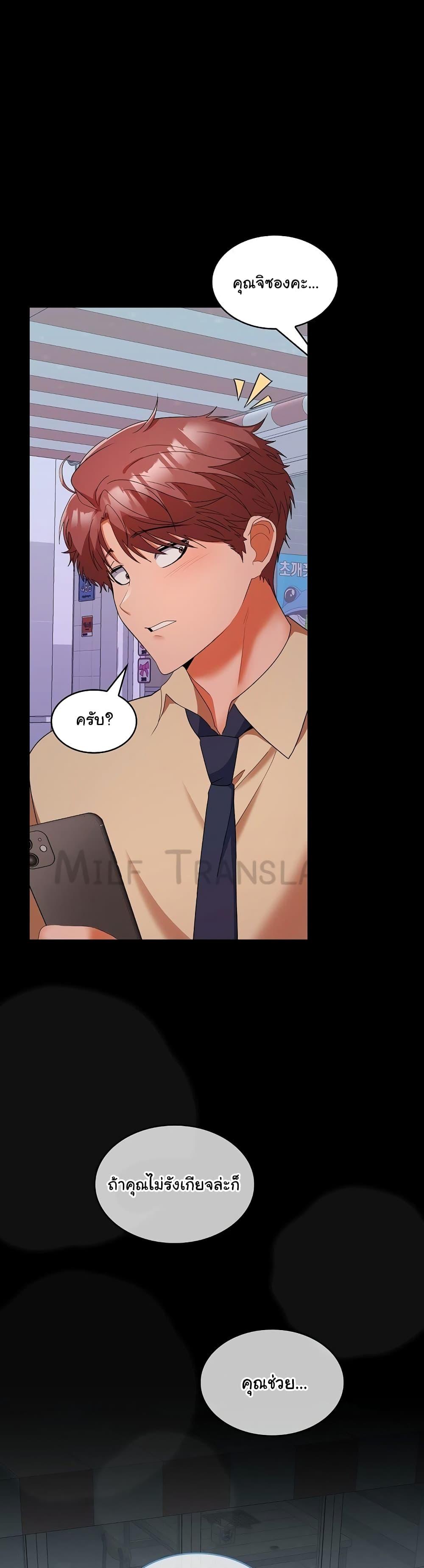 Doujin-Lc- อ่าน โดจิน มังฮวา เกาหลี ญี่ปุ่น จีน แปลไทย Not at Work ตอนที่ 1 2 3 4 5 6 7 8 9 10 11 12 13 14 ฟรี ไม่มีโฆษณา อ่าน โดจิน Manhwa เกาหลี ญี่ปุ่น จีน เรามีครบ คัดมาให้เน้นๆ โดจิน 18+ รับประกันความฟินโดย  Doujin Lc