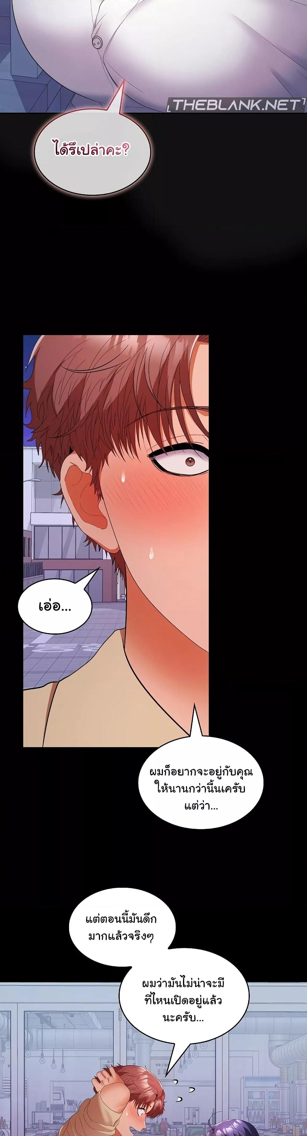 Doujin-Lc- อ่าน โดจิน มังฮวา เกาหลี ญี่ปุ่น จีน แปลไทย Not at Work ตอนที่ 1 2 3 4 5 6 7 8 9 10 11 12 13 14 ฟรี ไม่มีโฆษณา อ่าน โดจิน Manhwa เกาหลี ญี่ปุ่น จีน เรามีครบ คัดมาให้เน้นๆ โดจิน 18+ รับประกันความฟินโดย  Doujin Lc