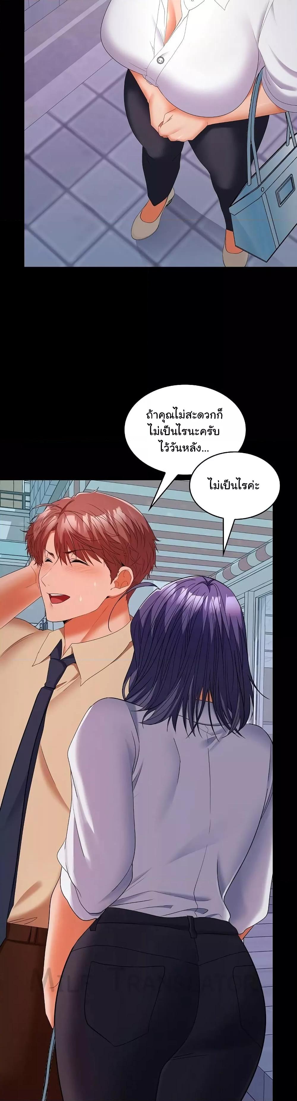 Doujin-Lc- อ่าน โดจิน มังฮวา เกาหลี ญี่ปุ่น จีน แปลไทย Not at Work ตอนที่ 1 2 3 4 5 6 7 8 9 10 11 12 13 14 ฟรี ไม่มีโฆษณา อ่าน โดจิน Manhwa เกาหลี ญี่ปุ่น จีน เรามีครบ คัดมาให้เน้นๆ โดจิน 18+ รับประกันความฟินโดย  Doujin Lc