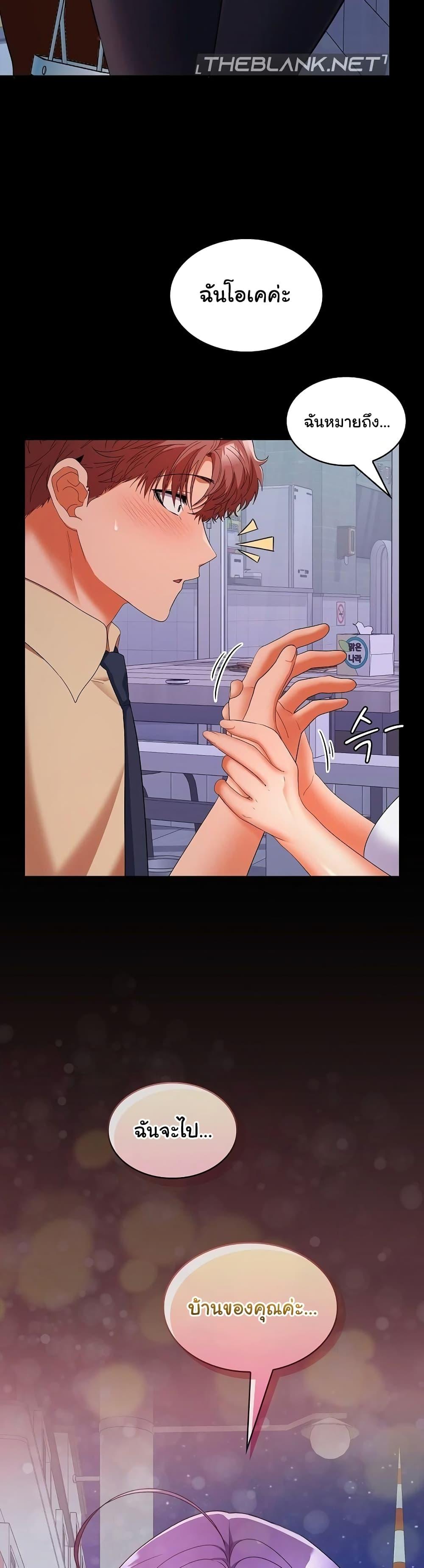 Doujin-Lc- อ่าน โดจิน มังฮวา เกาหลี ญี่ปุ่น จีน แปลไทย Not at Work ตอนที่ 1 2 3 4 5 6 7 8 9 10 11 12 13 14 ฟรี ไม่มีโฆษณา อ่าน โดจิน Manhwa เกาหลี ญี่ปุ่น จีน เรามีครบ คัดมาให้เน้นๆ โดจิน 18+ รับประกันความฟินโดย  Doujin Lc