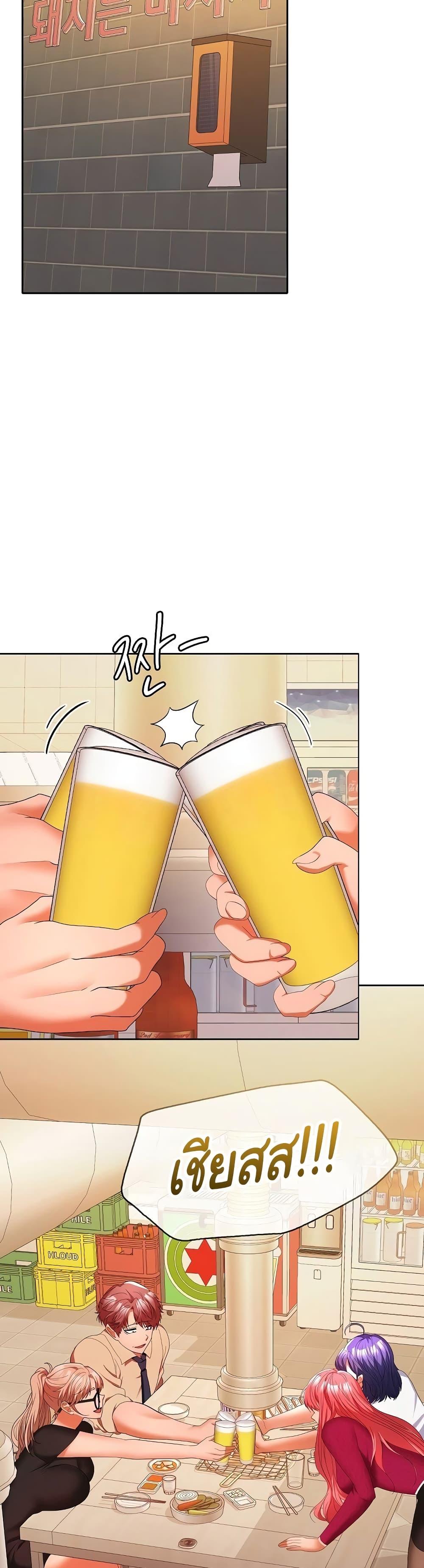 Doujin-Lc- อ่าน โดจิน มังฮวา เกาหลี ญี่ปุ่น จีน แปลไทย Not at Work ตอนที่ 1 2 3 4 5 6 7 8 9 10 11 12 13 14 ฟรี ไม่มีโฆษณา อ่าน โดจิน Manhwa เกาหลี ญี่ปุ่น จีน เรามีครบ คัดมาให้เน้นๆ โดจิน 18+ รับประกันความฟินโดย  Doujin Lc