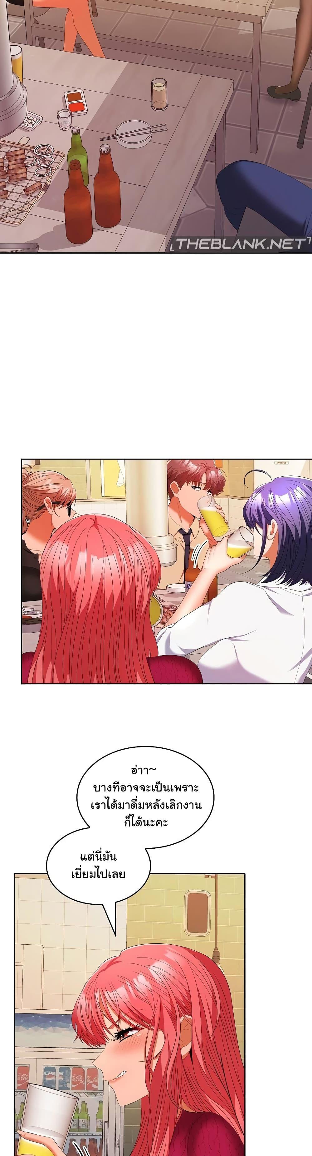 Doujin-Lc- อ่าน โดจิน มังฮวา เกาหลี ญี่ปุ่น จีน แปลไทย Not at Work ตอนที่ 1 2 3 4 5 6 7 8 9 10 11 12 13 14 ฟรี ไม่มีโฆษณา อ่าน โดจิน Manhwa เกาหลี ญี่ปุ่น จีน เรามีครบ คัดมาให้เน้นๆ โดจิน 18+ รับประกันความฟินโดย  Doujin Lc