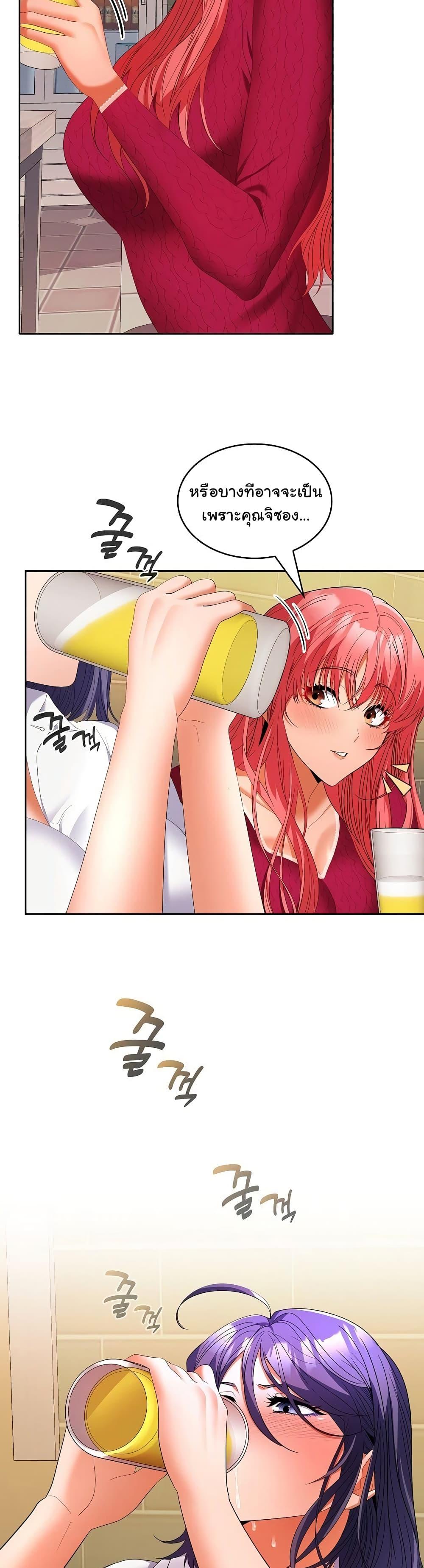 Doujin-Lc- อ่าน โดจิน มังฮวา เกาหลี ญี่ปุ่น จีน แปลไทย Not at Work ตอนที่ 1 2 3 4 5 6 7 8 9 10 11 12 13 14 ฟรี ไม่มีโฆษณา อ่าน โดจิน Manhwa เกาหลี ญี่ปุ่น จีน เรามีครบ คัดมาให้เน้นๆ โดจิน 18+ รับประกันความฟินโดย  Doujin Lc