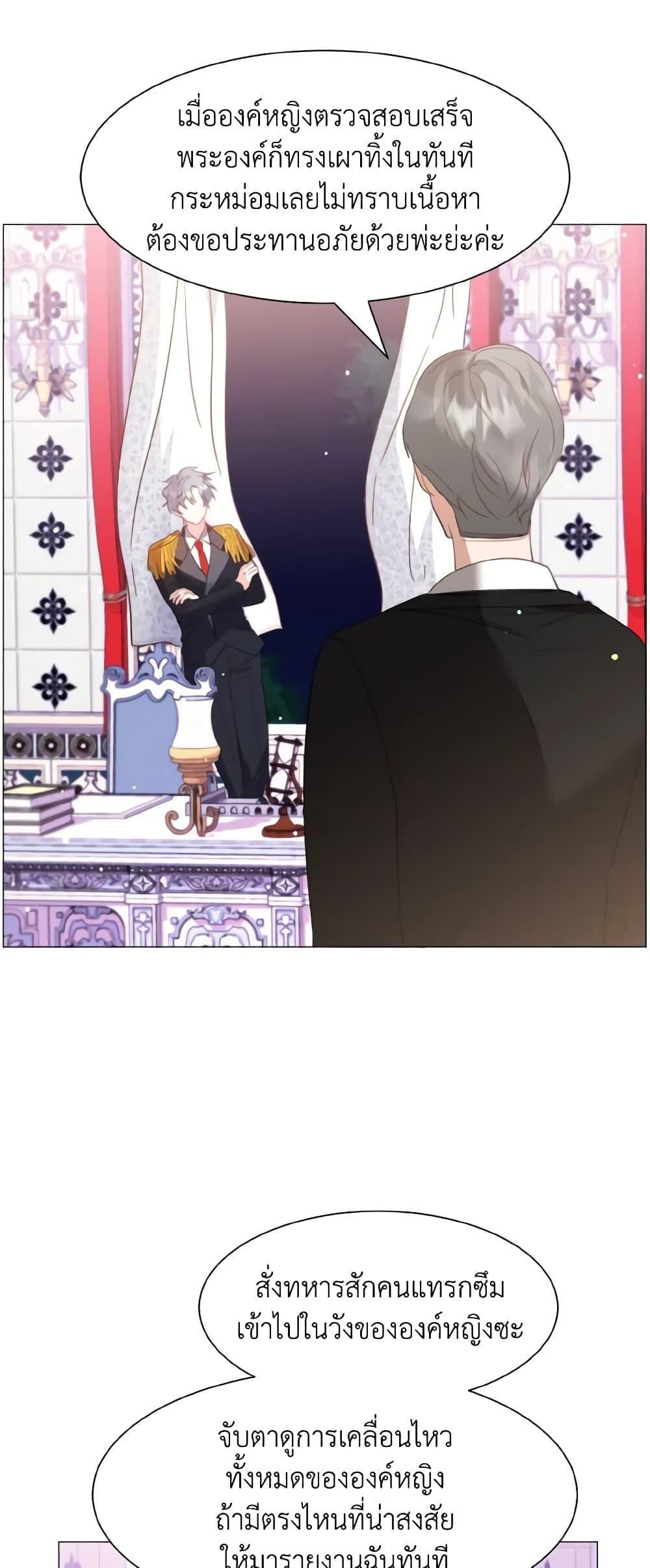 Manga-lc-com อ่านมังงะ อ่านการ์ตูน ออนไลน์ ฟรี How to Clear a Dating Sim as a Side Character ตอนที่ 1 2 3 4 5 6 7 8 9 10 11 12 13 14 ฟรี ไม่มีโฆษณา Manga-lc - อ่าน มังงะ อ่าน การ์ตูน ออนไลน์ อ่านมังงะ ฟรี