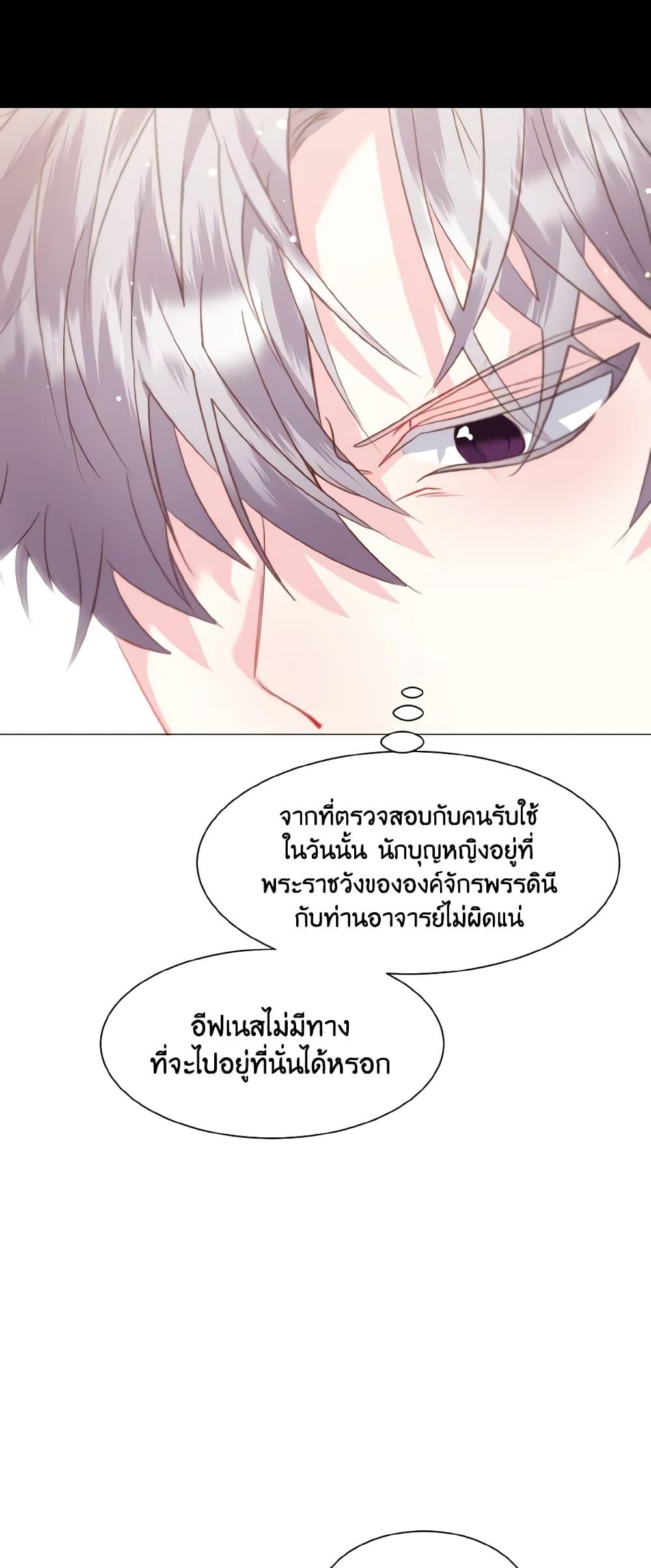 Manga-lc-com อ่านมังงะ อ่านการ์ตูน ออนไลน์ ฟรี How to Clear a Dating Sim as a Side Character ตอนที่ 1 2 3 4 5 6 7 8 9 10 11 12 13 14 ฟรี ไม่มีโฆษณา Manga-lc - อ่าน มังงะ อ่าน การ์ตูน ออนไลน์ อ่านมังงะ ฟรี
