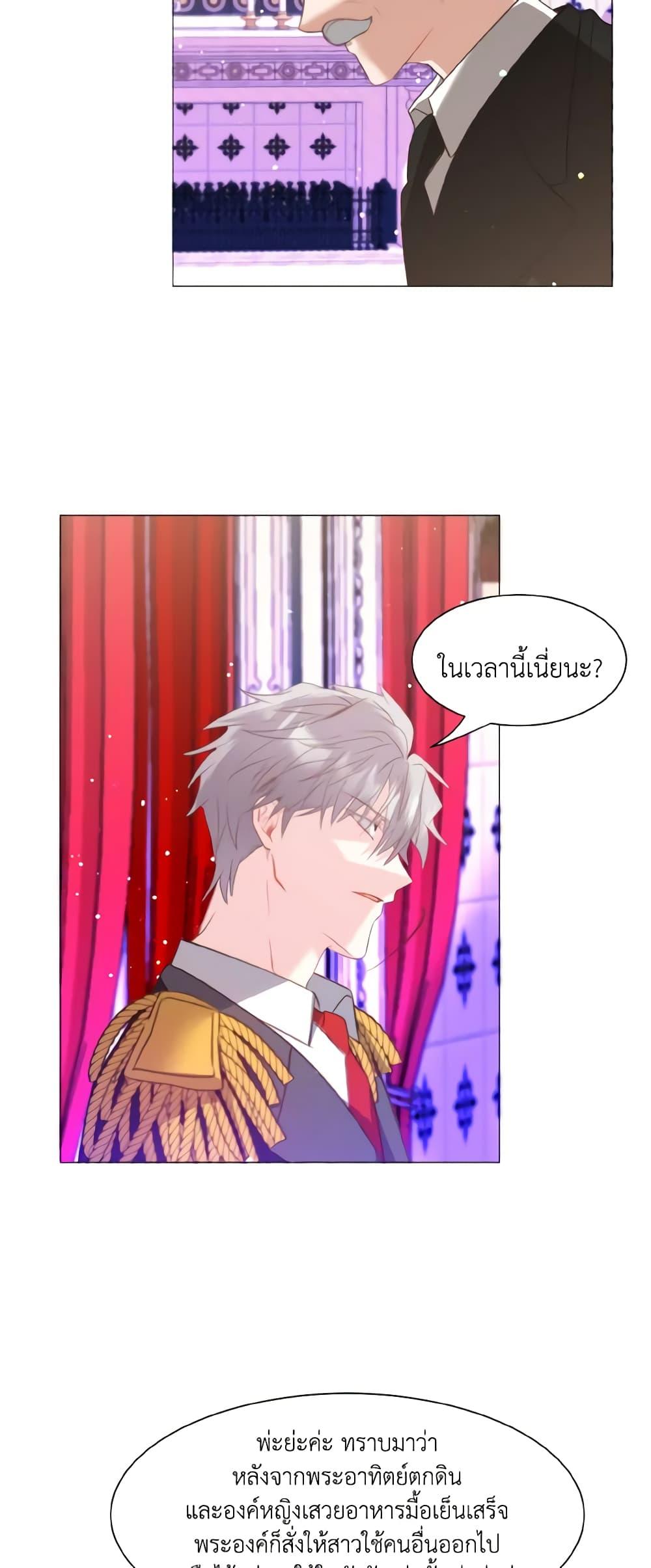 Manga-lc-com อ่านมังงะ อ่านการ์ตูน ออนไลน์ ฟรี How to Clear a Dating Sim as a Side Character ตอนที่ 1 2 3 4 5 6 7 8 9 10 11 12 13 14 ฟรี ไม่มีโฆษณา Manga-lc - อ่าน มังงะ อ่าน การ์ตูน ออนไลน์ อ่านมังงะ ฟรี