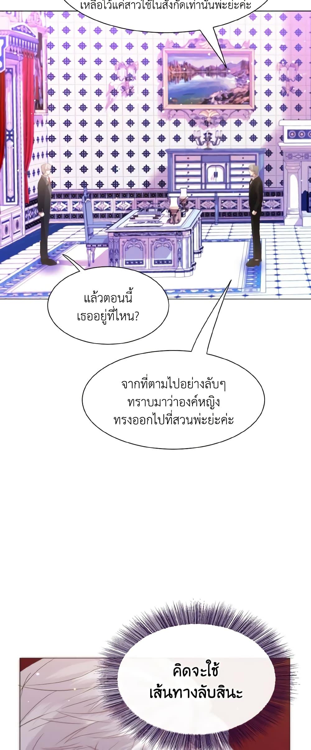 Manga-lc-com อ่านมังงะ อ่านการ์ตูน ออนไลน์ ฟรี How to Clear a Dating Sim as a Side Character ตอนที่ 1 2 3 4 5 6 7 8 9 10 11 12 13 14 ฟรี ไม่มีโฆษณา Manga-lc - อ่าน มังงะ อ่าน การ์ตูน ออนไลน์ อ่านมังงะ ฟรี