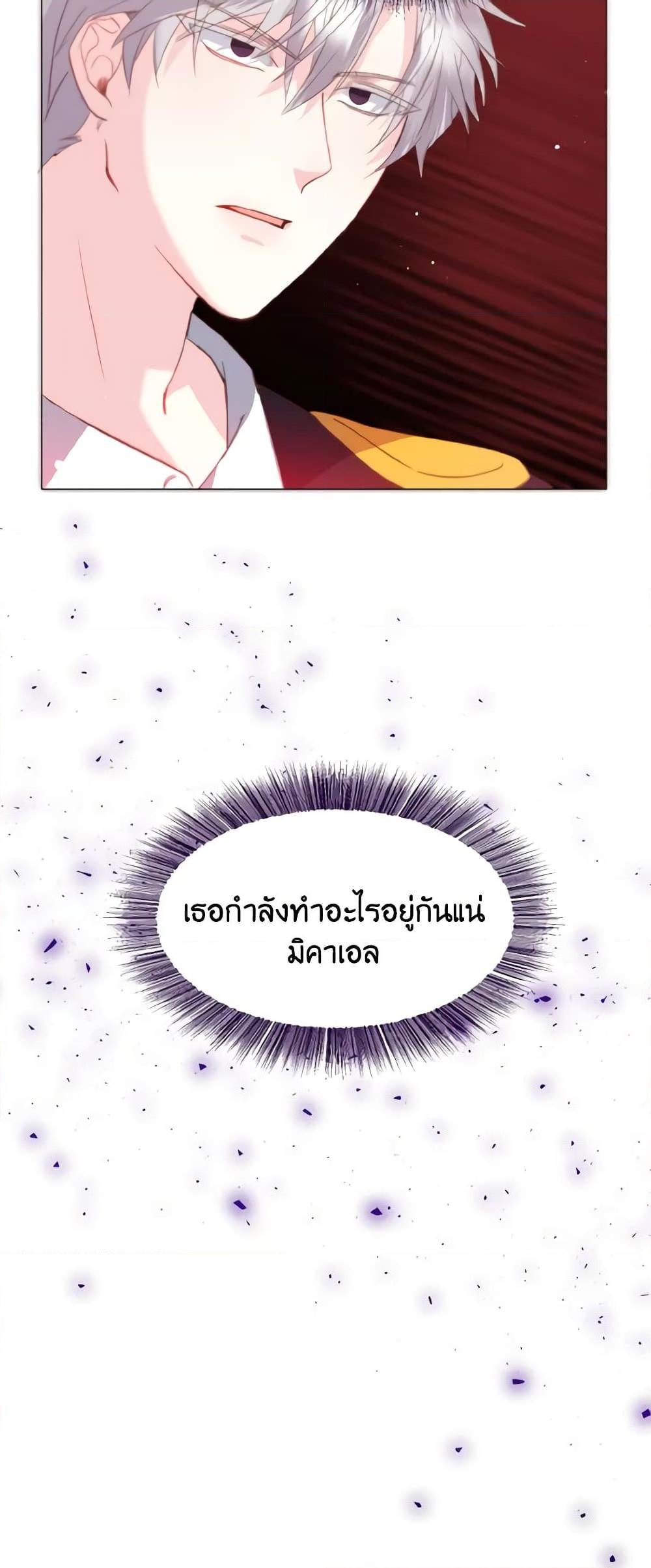 Manga-lc-com อ่านมังงะ อ่านการ์ตูน ออนไลน์ ฟรี How to Clear a Dating Sim as a Side Character ตอนที่ 1 2 3 4 5 6 7 8 9 10 11 12 13 14 ฟรี ไม่มีโฆษณา Manga-lc - อ่าน มังงะ อ่าน การ์ตูน ออนไลน์ อ่านมังงะ ฟรี
