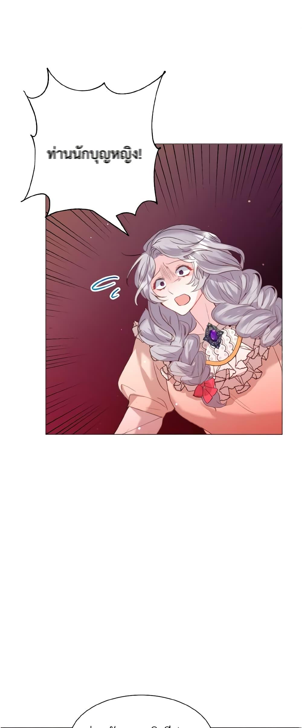 Manga-lc-com อ่านมังงะ อ่านการ์ตูน ออนไลน์ ฟรี How to Clear a Dating Sim as a Side Character ตอนที่ 1 2 3 4 5 6 7 8 9 10 11 12 13 14 ฟรี ไม่มีโฆษณา Manga-lc - อ่าน มังงะ อ่าน การ์ตูน ออนไลน์ อ่านมังงะ ฟรี