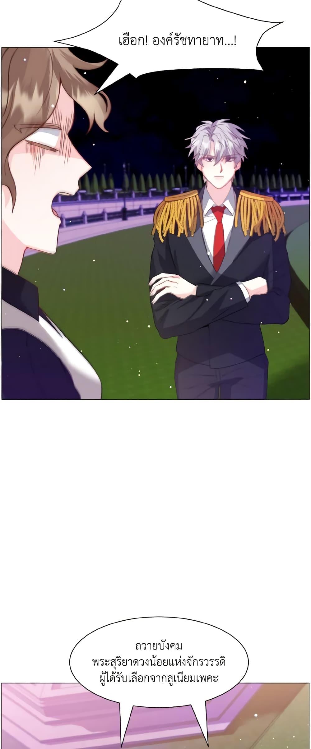 Manga-lc-com อ่านมังงะ อ่านการ์ตูน ออนไลน์ ฟรี How to Clear a Dating Sim as a Side Character ตอนที่ 1 2 3 4 5 6 7 8 9 10 11 12 13 14 ฟรี ไม่มีโฆษณา Manga-lc - อ่าน มังงะ อ่าน การ์ตูน ออนไลน์ อ่านมังงะ ฟรี