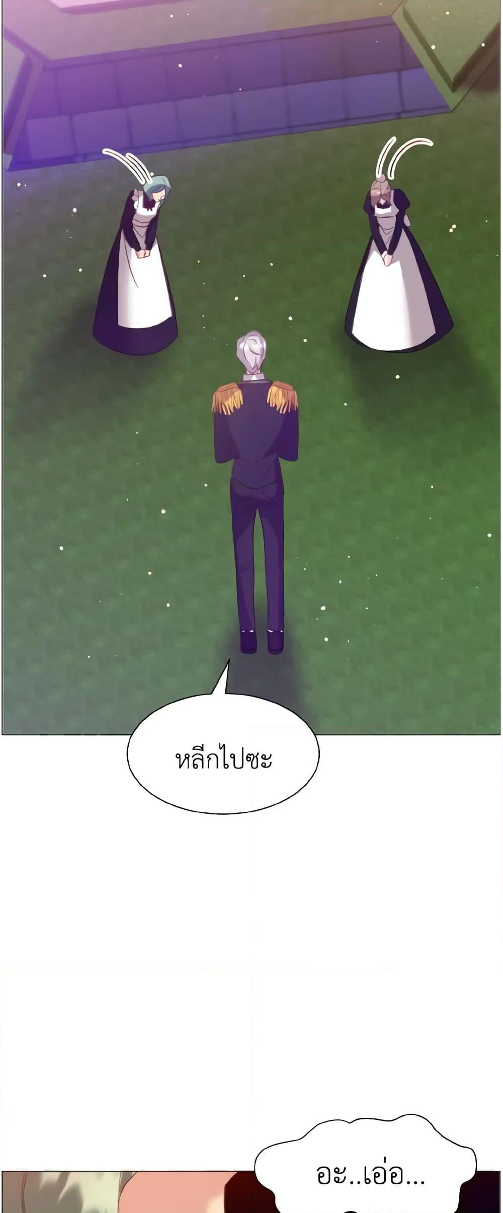 Manga-lc-com อ่านมังงะ อ่านการ์ตูน ออนไลน์ ฟรี How to Clear a Dating Sim as a Side Character ตอนที่ 1 2 3 4 5 6 7 8 9 10 11 12 13 14 ฟรี ไม่มีโฆษณา Manga-lc - อ่าน มังงะ อ่าน การ์ตูน ออนไลน์ อ่านมังงะ ฟรี