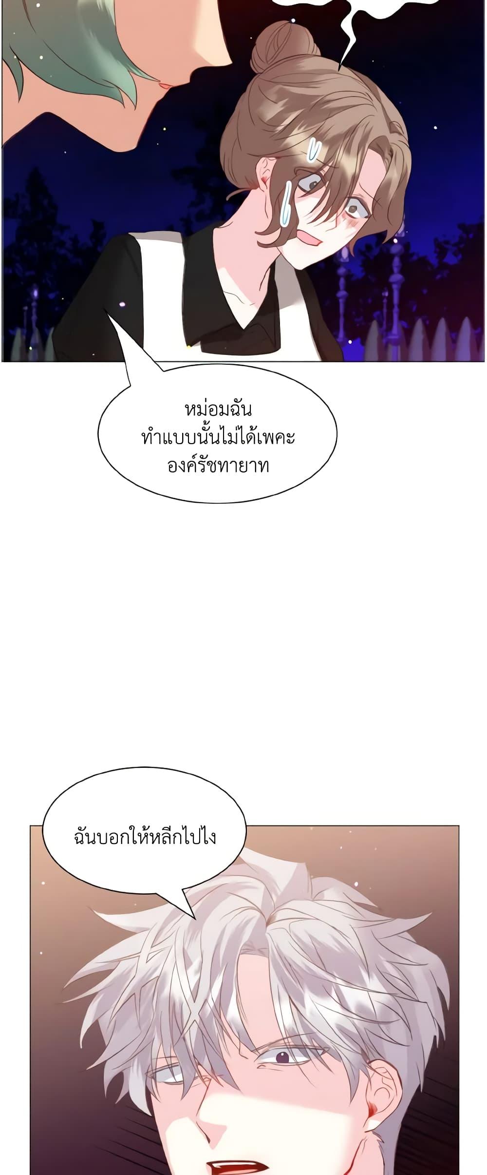 Manga-lc-com อ่านมังงะ อ่านการ์ตูน ออนไลน์ ฟรี How to Clear a Dating Sim as a Side Character ตอนที่ 1 2 3 4 5 6 7 8 9 10 11 12 13 14 ฟรี ไม่มีโฆษณา Manga-lc - อ่าน มังงะ อ่าน การ์ตูน ออนไลน์ อ่านมังงะ ฟรี