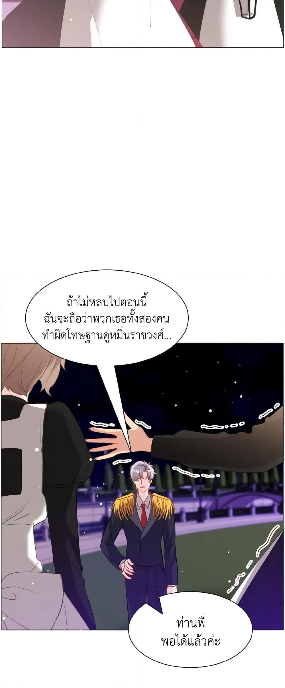 Manga-lc-com อ่านมังงะ อ่านการ์ตูน ออนไลน์ ฟรี How to Clear a Dating Sim as a Side Character ตอนที่ 1 2 3 4 5 6 7 8 9 10 11 12 13 14 ฟรี ไม่มีโฆษณา Manga-lc - อ่าน มังงะ อ่าน การ์ตูน ออนไลน์ อ่านมังงะ ฟรี