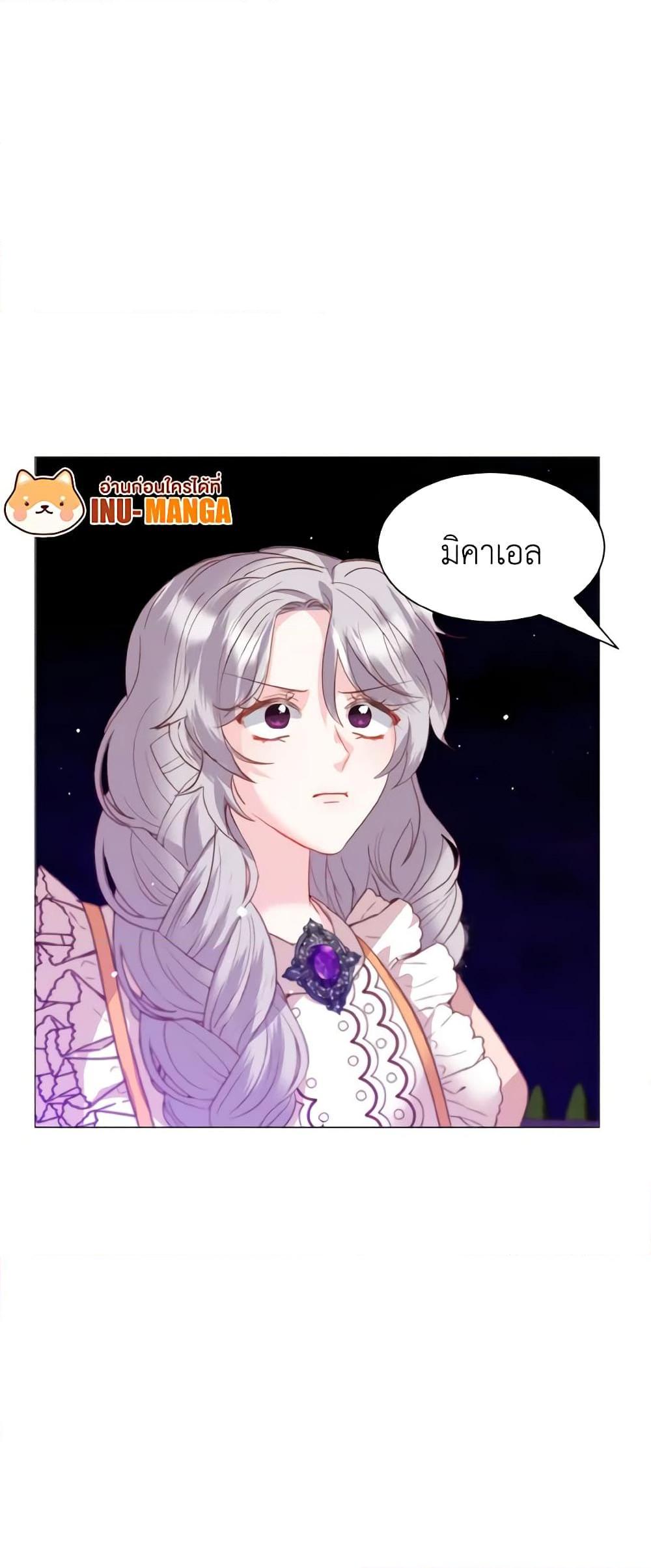 Manga-lc-com อ่านมังงะ อ่านการ์ตูน ออนไลน์ ฟรี How to Clear a Dating Sim as a Side Character ตอนที่ 1 2 3 4 5 6 7 8 9 10 11 12 13 14 ฟรี ไม่มีโฆษณา Manga-lc - อ่าน มังงะ อ่าน การ์ตูน ออนไลน์ อ่านมังงะ ฟรี