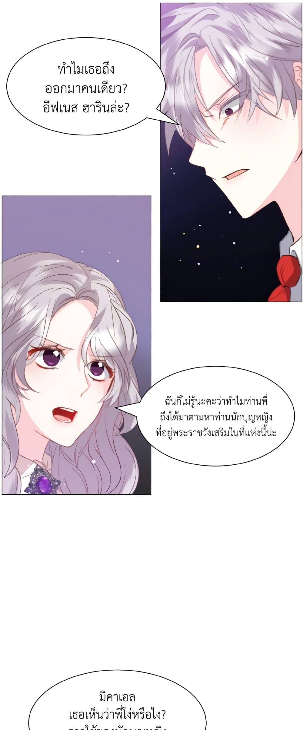 Manga-lc-com อ่านมังงะ อ่านการ์ตูน ออนไลน์ ฟรี How to Clear a Dating Sim as a Side Character ตอนที่ 1 2 3 4 5 6 7 8 9 10 11 12 13 14 ฟรี ไม่มีโฆษณา Manga-lc - อ่าน มังงะ อ่าน การ์ตูน ออนไลน์ อ่านมังงะ ฟรี