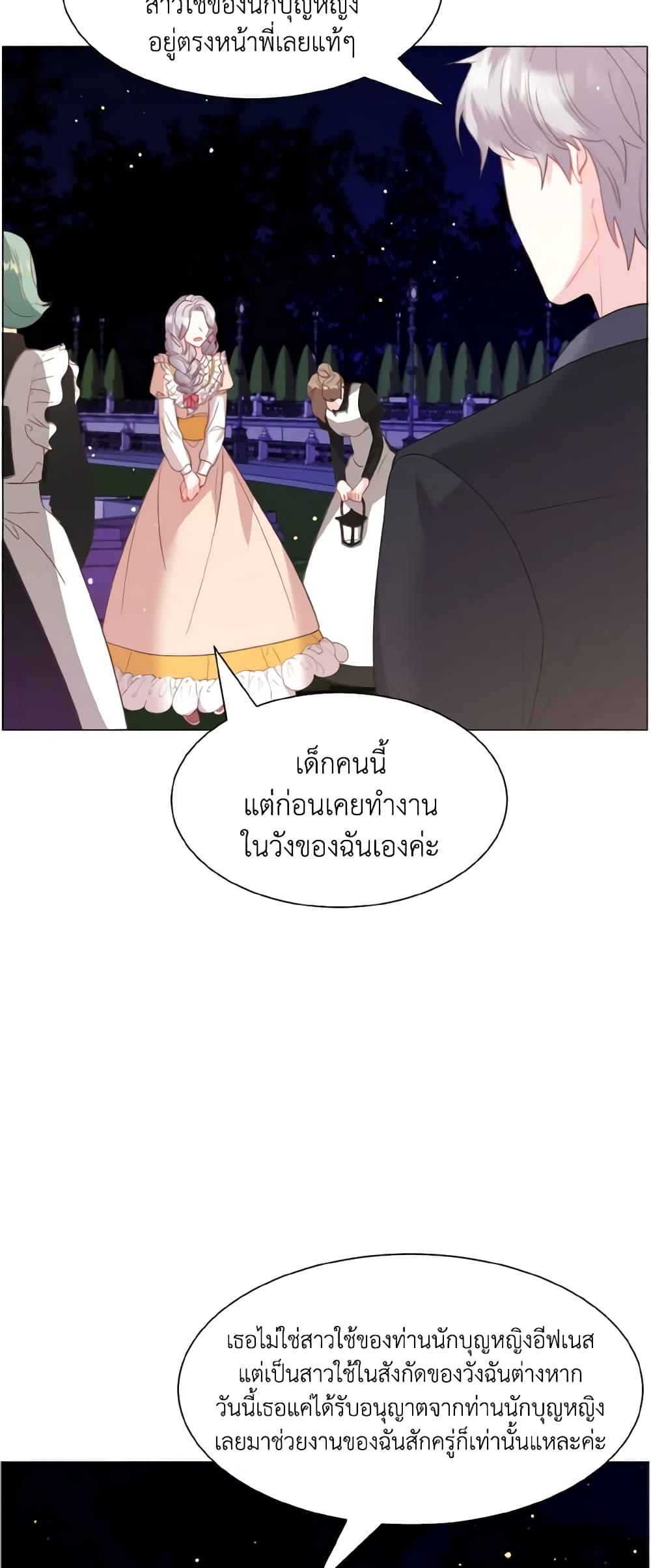 Manga-lc-com อ่านมังงะ อ่านการ์ตูน ออนไลน์ ฟรี How to Clear a Dating Sim as a Side Character ตอนที่ 1 2 3 4 5 6 7 8 9 10 11 12 13 14 ฟรี ไม่มีโฆษณา Manga-lc - อ่าน มังงะ อ่าน การ์ตูน ออนไลน์ อ่านมังงะ ฟรี