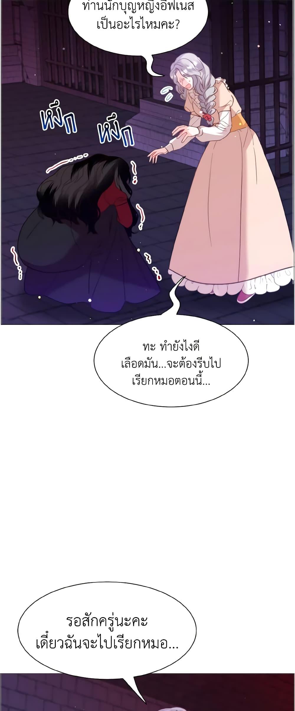 Manga-lc-com อ่านมังงะ อ่านการ์ตูน ออนไลน์ ฟรี How to Clear a Dating Sim as a Side Character ตอนที่ 1 2 3 4 5 6 7 8 9 10 11 12 13 14 ฟรี ไม่มีโฆษณา Manga-lc - อ่าน มังงะ อ่าน การ์ตูน ออนไลน์ อ่านมังงะ ฟรี