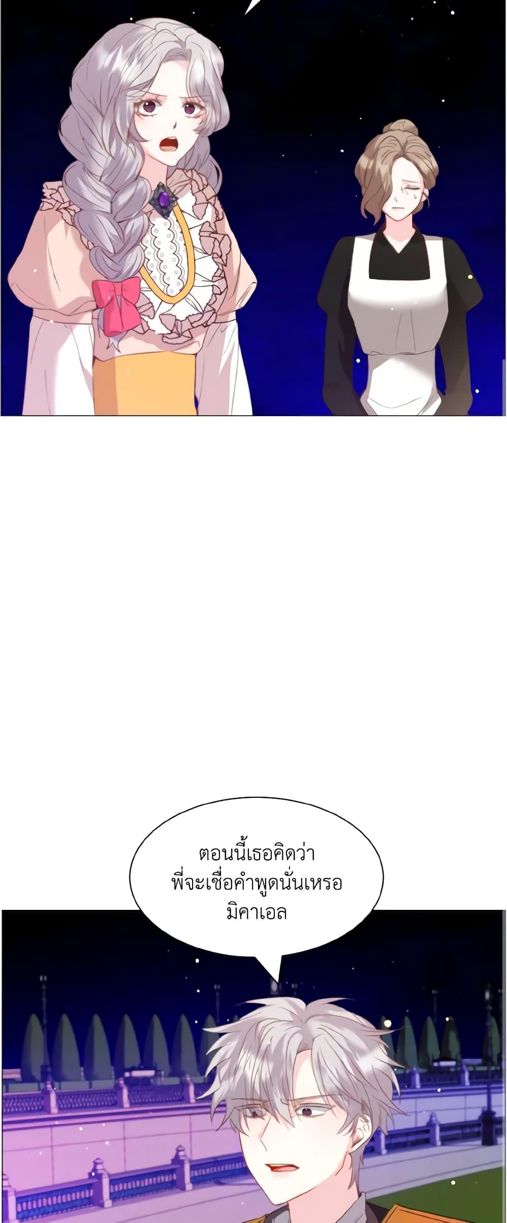Manga-lc-com อ่านมังงะ อ่านการ์ตูน ออนไลน์ ฟรี How to Clear a Dating Sim as a Side Character ตอนที่ 1 2 3 4 5 6 7 8 9 10 11 12 13 14 ฟรี ไม่มีโฆษณา Manga-lc - อ่าน มังงะ อ่าน การ์ตูน ออนไลน์ อ่านมังงะ ฟรี