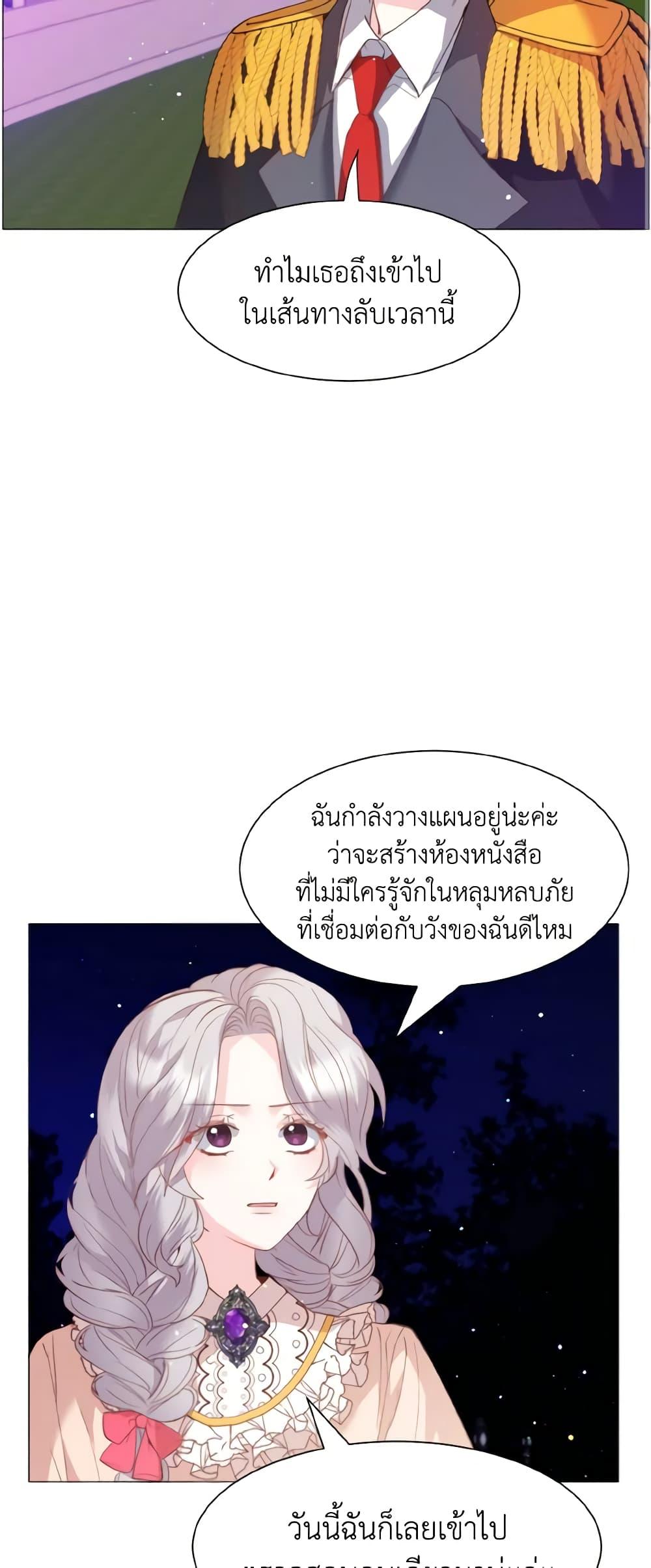 Manga-lc-com อ่านมังงะ อ่านการ์ตูน ออนไลน์ ฟรี How to Clear a Dating Sim as a Side Character ตอนที่ 1 2 3 4 5 6 7 8 9 10 11 12 13 14 ฟรี ไม่มีโฆษณา Manga-lc - อ่าน มังงะ อ่าน การ์ตูน ออนไลน์ อ่านมังงะ ฟรี
