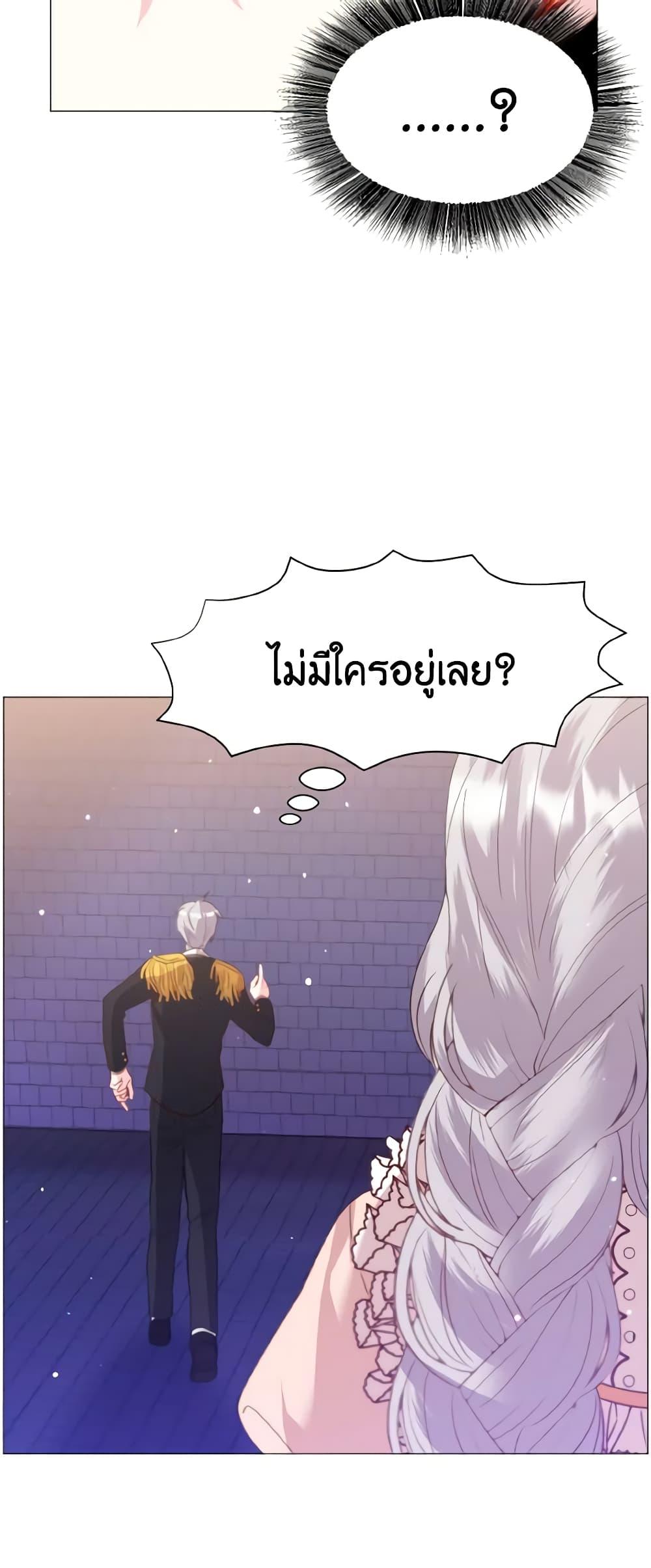 Manga-lc-com อ่านมังงะ อ่านการ์ตูน ออนไลน์ ฟรี How to Clear a Dating Sim as a Side Character ตอนที่ 1 2 3 4 5 6 7 8 9 10 11 12 13 14 ฟรี ไม่มีโฆษณา Manga-lc - อ่าน มังงะ อ่าน การ์ตูน ออนไลน์ อ่านมังงะ ฟรี