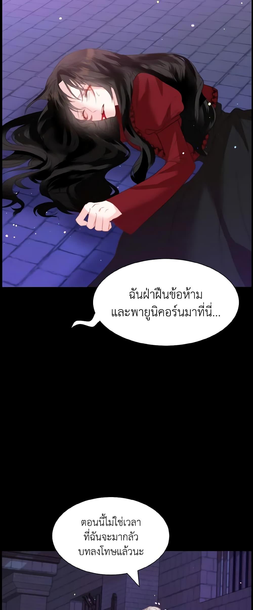 Manga-lc-com อ่านมังงะ อ่านการ์ตูน ออนไลน์ ฟรี How to Clear a Dating Sim as a Side Character ตอนที่ 1 2 3 4 5 6 7 8 9 10 11 12 13 14 ฟรี ไม่มีโฆษณา Manga-lc - อ่าน มังงะ อ่าน การ์ตูน ออนไลน์ อ่านมังงะ ฟรี