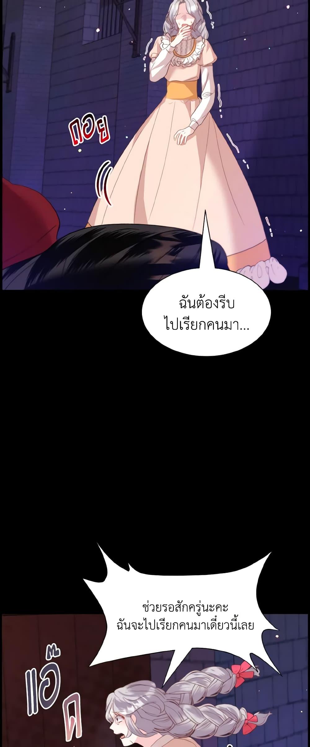 Manga-lc-com อ่านมังงะ อ่านการ์ตูน ออนไลน์ ฟรี How to Clear a Dating Sim as a Side Character ตอนที่ 1 2 3 4 5 6 7 8 9 10 11 12 13 14 ฟรี ไม่มีโฆษณา Manga-lc - อ่าน มังงะ อ่าน การ์ตูน ออนไลน์ อ่านมังงะ ฟรี