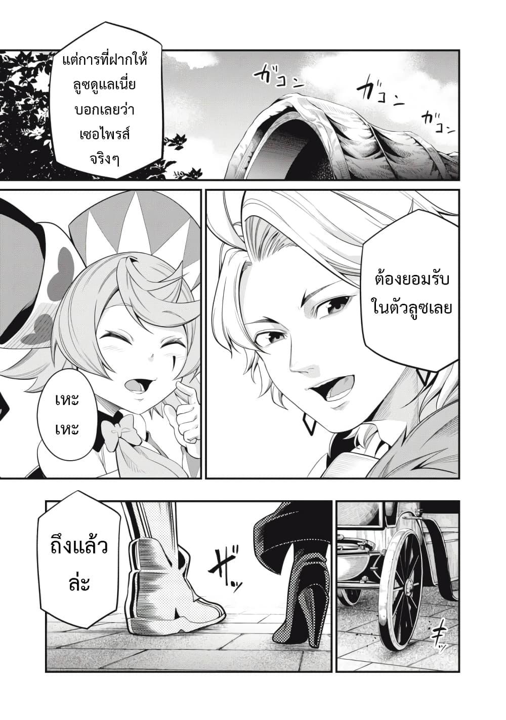 Manga-lc-com อ่านมังงะ อ่านการ์ตูน ออนไลน์ ฟรี Tsuihou Sareta Tenshou Juu Kishi wa game Chishiki de Musou Suru ตอนที่ 1 2 3 4 5 6 7 8 9 10 11 12 13 14 ฟรี ไม่มีโฆษณา Manga-lc - อ่าน มังงะ อ่าน การ์ตูน ออนไลน์ อ่านมังงะ ฟรี