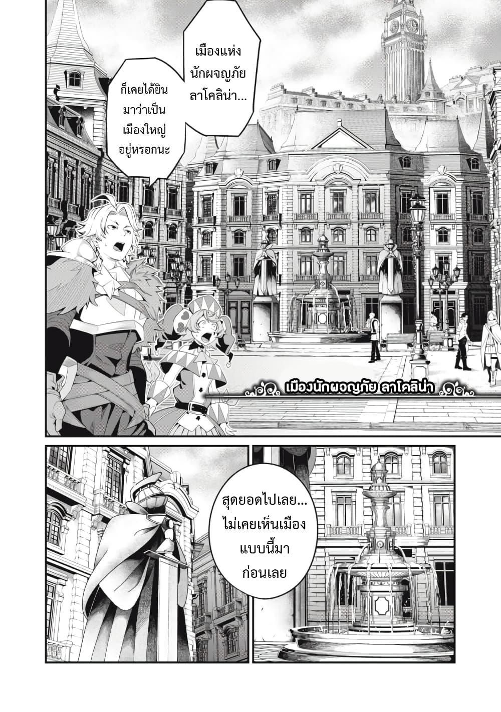 Manga-lc-com อ่านมังงะ อ่านการ์ตูน ออนไลน์ ฟรี Tsuihou Sareta Tenshou Juu Kishi wa game Chishiki de Musou Suru ตอนที่ 1 2 3 4 5 6 7 8 9 10 11 12 13 14 ฟรี ไม่มีโฆษณา Manga-lc - อ่าน มังงะ อ่าน การ์ตูน ออนไลน์ อ่านมังงะ ฟรี