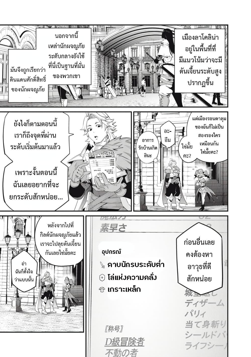 Manga-lc-com อ่านมังงะ อ่านการ์ตูน ออนไลน์ ฟรี Tsuihou Sareta Tenshou Juu Kishi wa game Chishiki de Musou Suru ตอนที่ 1 2 3 4 5 6 7 8 9 10 11 12 13 14 ฟรี ไม่มีโฆษณา Manga-lc - อ่าน มังงะ อ่าน การ์ตูน ออนไลน์ อ่านมังงะ ฟรี