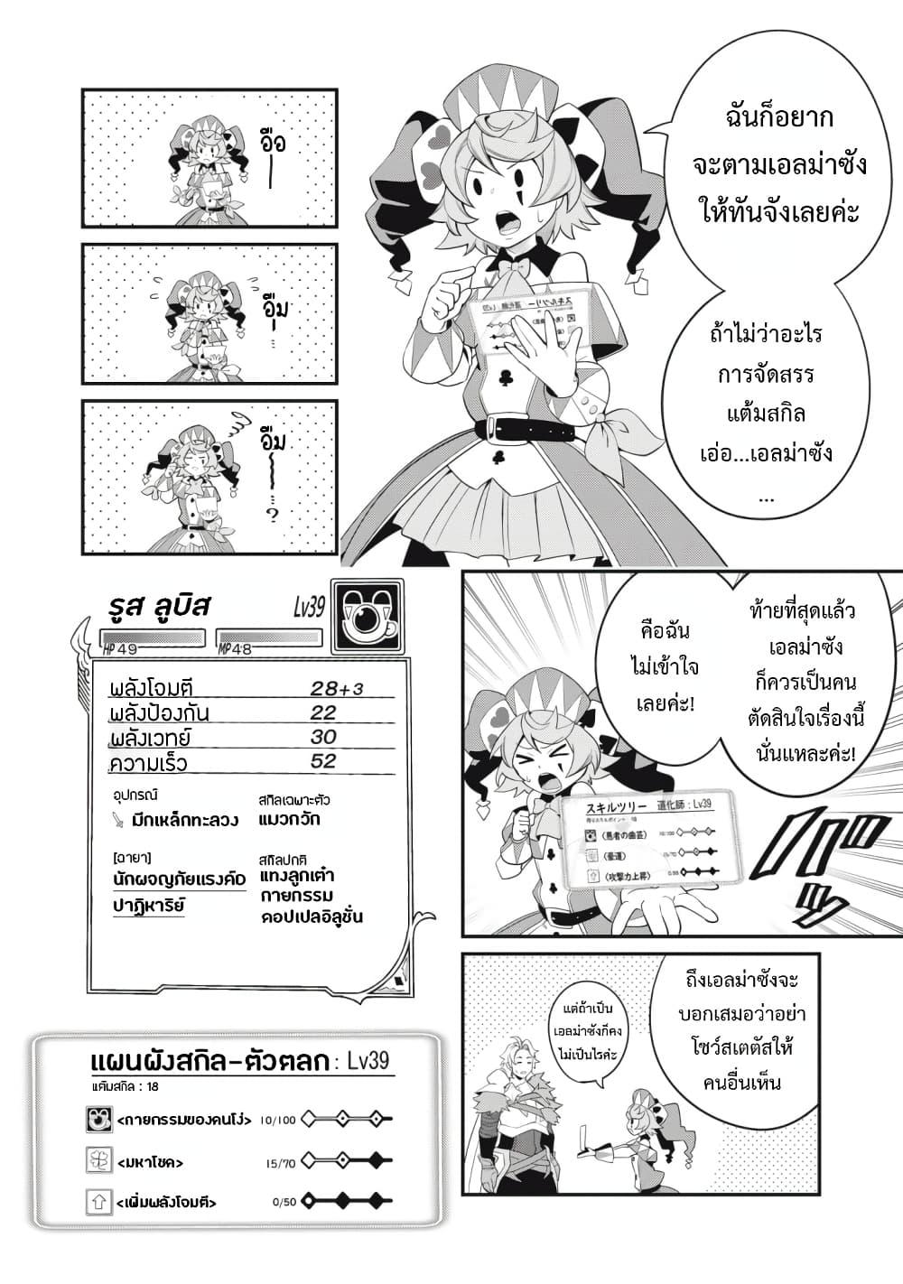 Manga-lc-com อ่านมังงะ อ่านการ์ตูน ออนไลน์ ฟรี Tsuihou Sareta Tenshou Juu Kishi wa game Chishiki de Musou Suru ตอนที่ 1 2 3 4 5 6 7 8 9 10 11 12 13 14 ฟรี ไม่มีโฆษณา Manga-lc - อ่าน มังงะ อ่าน การ์ตูน ออนไลน์ อ่านมังงะ ฟรี