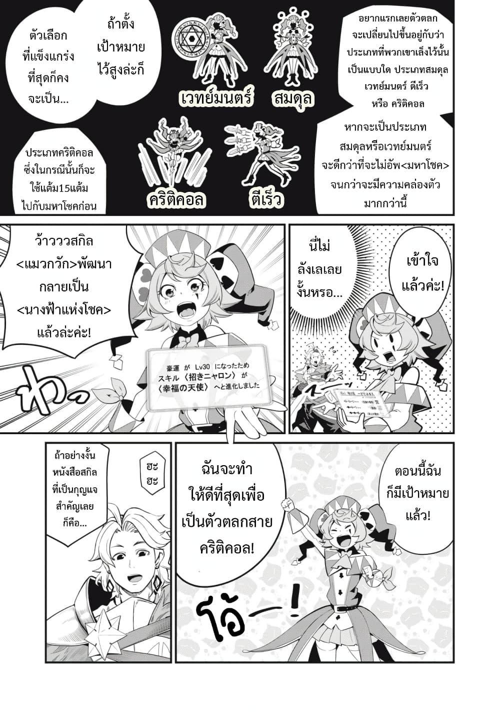 Manga-lc-com อ่านมังงะ อ่านการ์ตูน ออนไลน์ ฟรี Tsuihou Sareta Tenshou Juu Kishi wa game Chishiki de Musou Suru ตอนที่ 1 2 3 4 5 6 7 8 9 10 11 12 13 14 ฟรี ไม่มีโฆษณา Manga-lc - อ่าน มังงะ อ่าน การ์ตูน ออนไลน์ อ่านมังงะ ฟรี