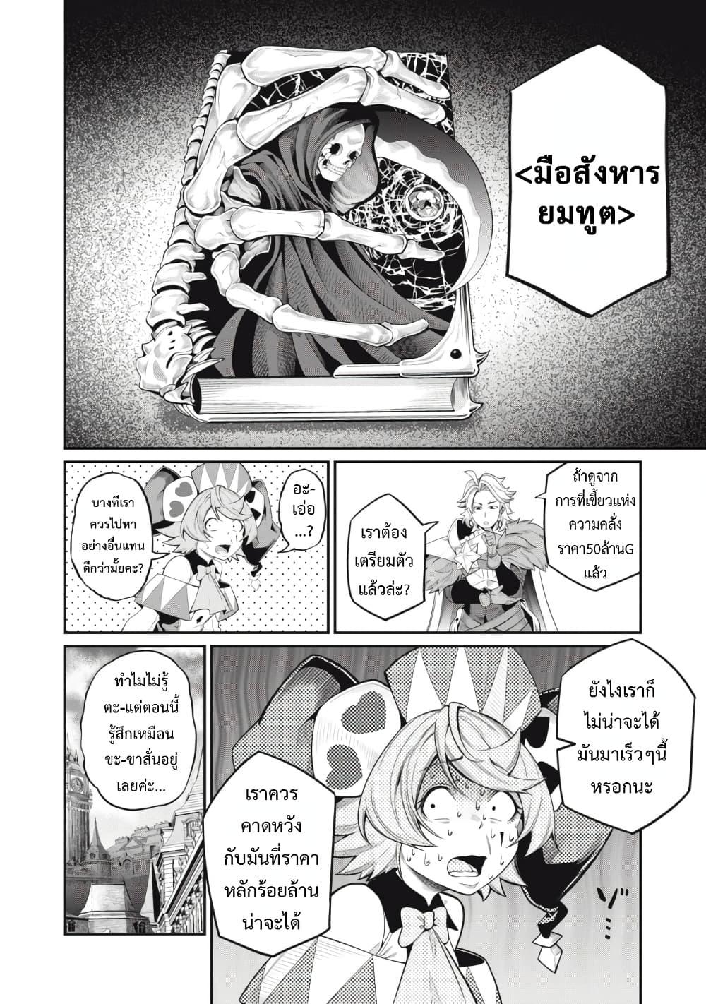Manga-lc-com อ่านมังงะ อ่านการ์ตูน ออนไลน์ ฟรี Tsuihou Sareta Tenshou Juu Kishi wa game Chishiki de Musou Suru ตอนที่ 1 2 3 4 5 6 7 8 9 10 11 12 13 14 ฟรี ไม่มีโฆษณา Manga-lc - อ่าน มังงะ อ่าน การ์ตูน ออนไลน์ อ่านมังงะ ฟรี
