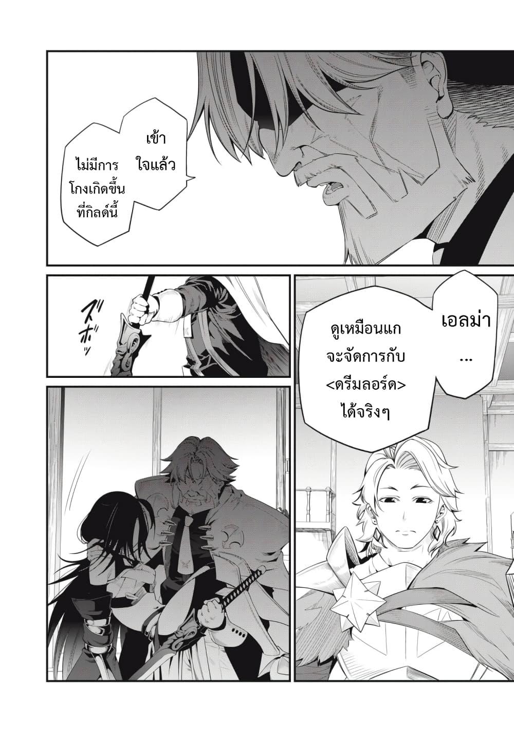 Manga-lc-com อ่านมังงะ อ่านการ์ตูน ออนไลน์ ฟรี Tsuihou Sareta Tenshou Juu Kishi wa game Chishiki de Musou Suru ตอนที่ 1 2 3 4 5 6 7 8 9 10 11 12 13 14 ฟรี ไม่มีโฆษณา Manga-lc - อ่าน มังงะ อ่าน การ์ตูน ออนไลน์ อ่านมังงะ ฟรี