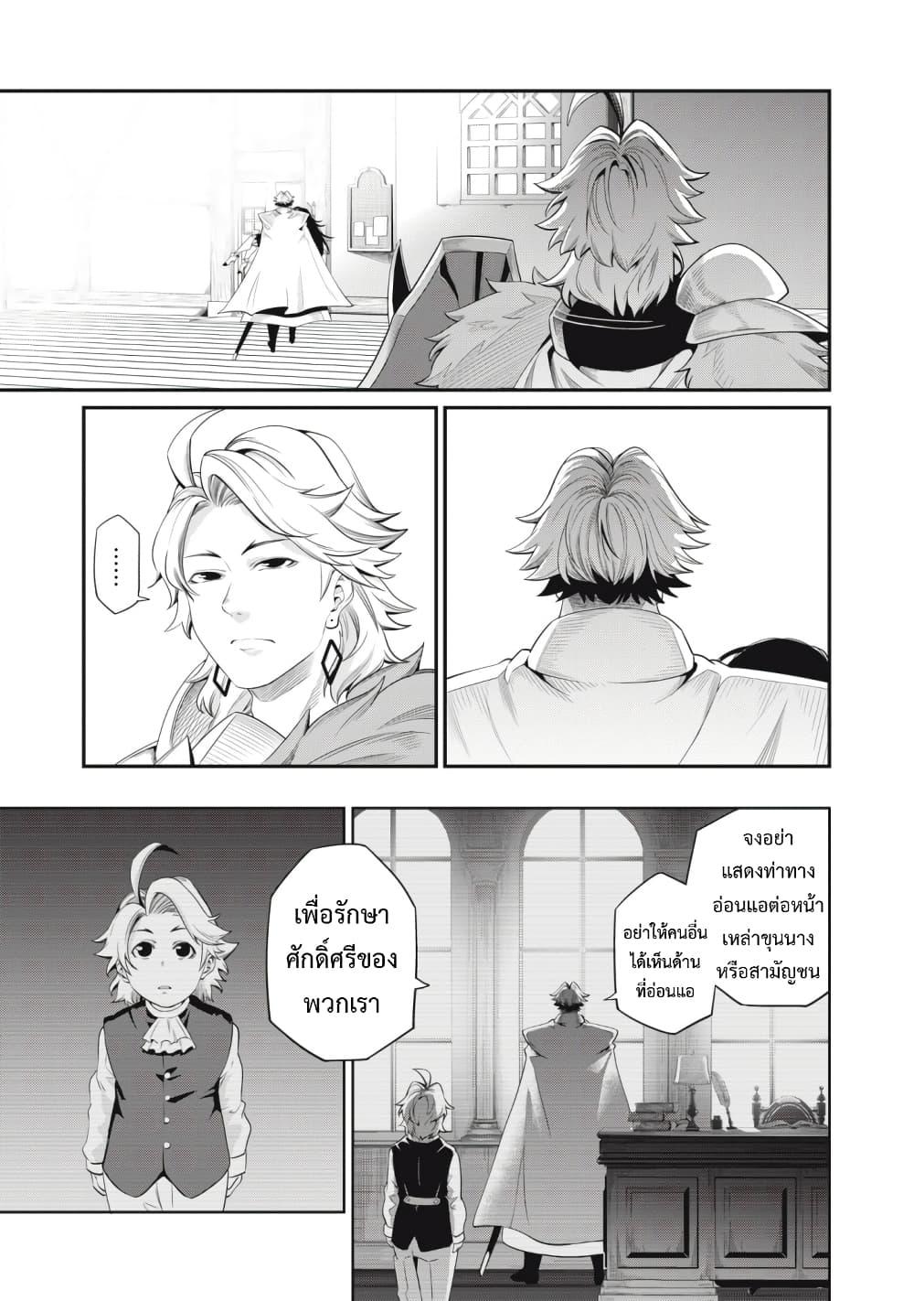 Manga-lc-com อ่านมังงะ อ่านการ์ตูน ออนไลน์ ฟรี Tsuihou Sareta Tenshou Juu Kishi wa game Chishiki de Musou Suru ตอนที่ 1 2 3 4 5 6 7 8 9 10 11 12 13 14 ฟรี ไม่มีโฆษณา Manga-lc - อ่าน มังงะ อ่าน การ์ตูน ออนไลน์ อ่านมังงะ ฟรี
