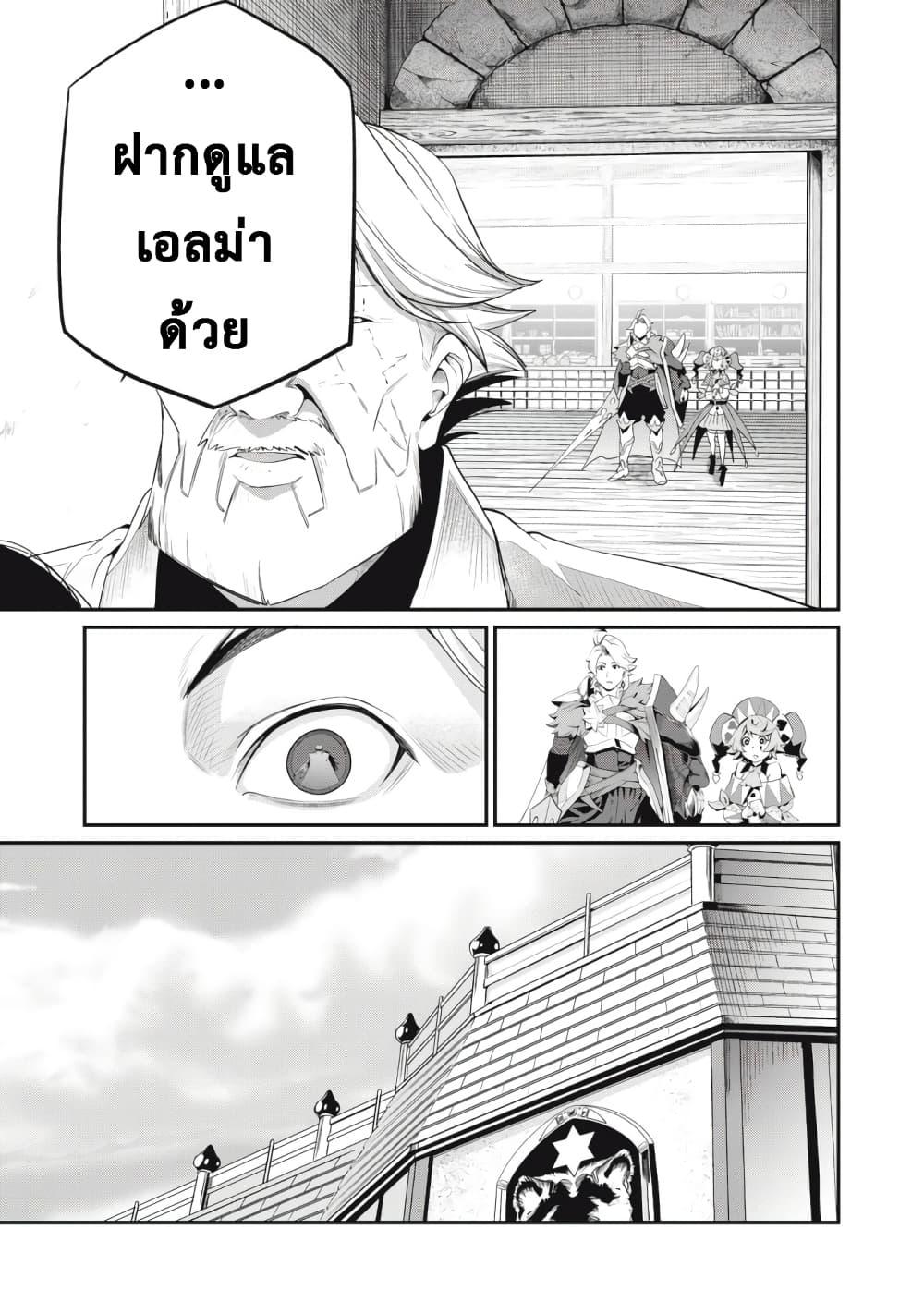 Manga-lc-com อ่านมังงะ อ่านการ์ตูน ออนไลน์ ฟรี Tsuihou Sareta Tenshou Juu Kishi wa game Chishiki de Musou Suru ตอนที่ 1 2 3 4 5 6 7 8 9 10 11 12 13 14 ฟรี ไม่มีโฆษณา Manga-lc - อ่าน มังงะ อ่าน การ์ตูน ออนไลน์ อ่านมังงะ ฟรี